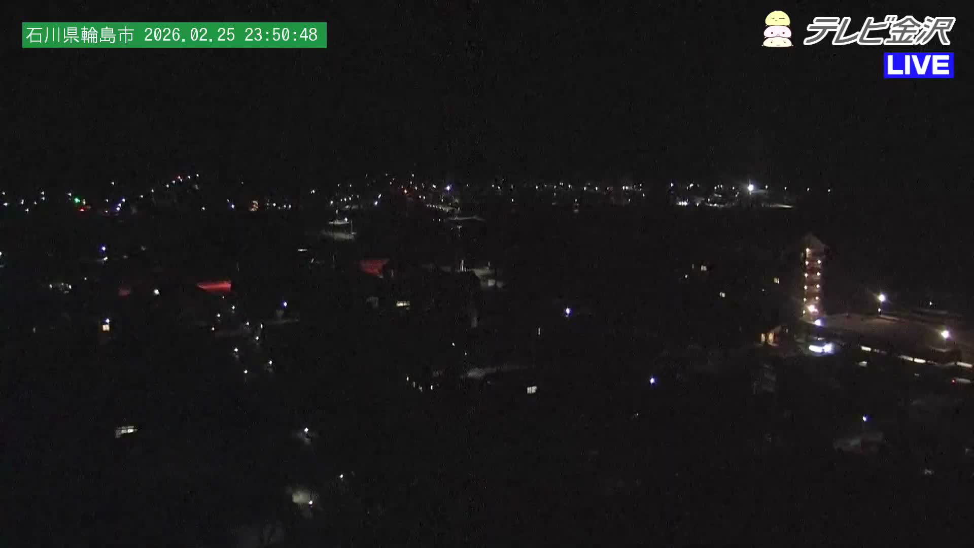 Chubu ( 石川県輪島市北西部と輪島港) Northwest Wajima & Port Wajima, Ishikawa  Live Cam  - Kawaimachi, Wajima Shi, Ishikawa, Chūbu, Honshu, japan