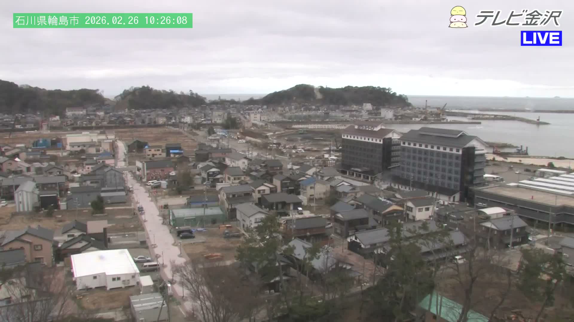 Chubu ( 石川県輪島市北西部と輪島港) Northwest Wajima & Port Wajima, Ishikawa  Live Cam  - Kawaimachi, Wajima Shi, Ishikawa, Chūbu, Honshu, japan