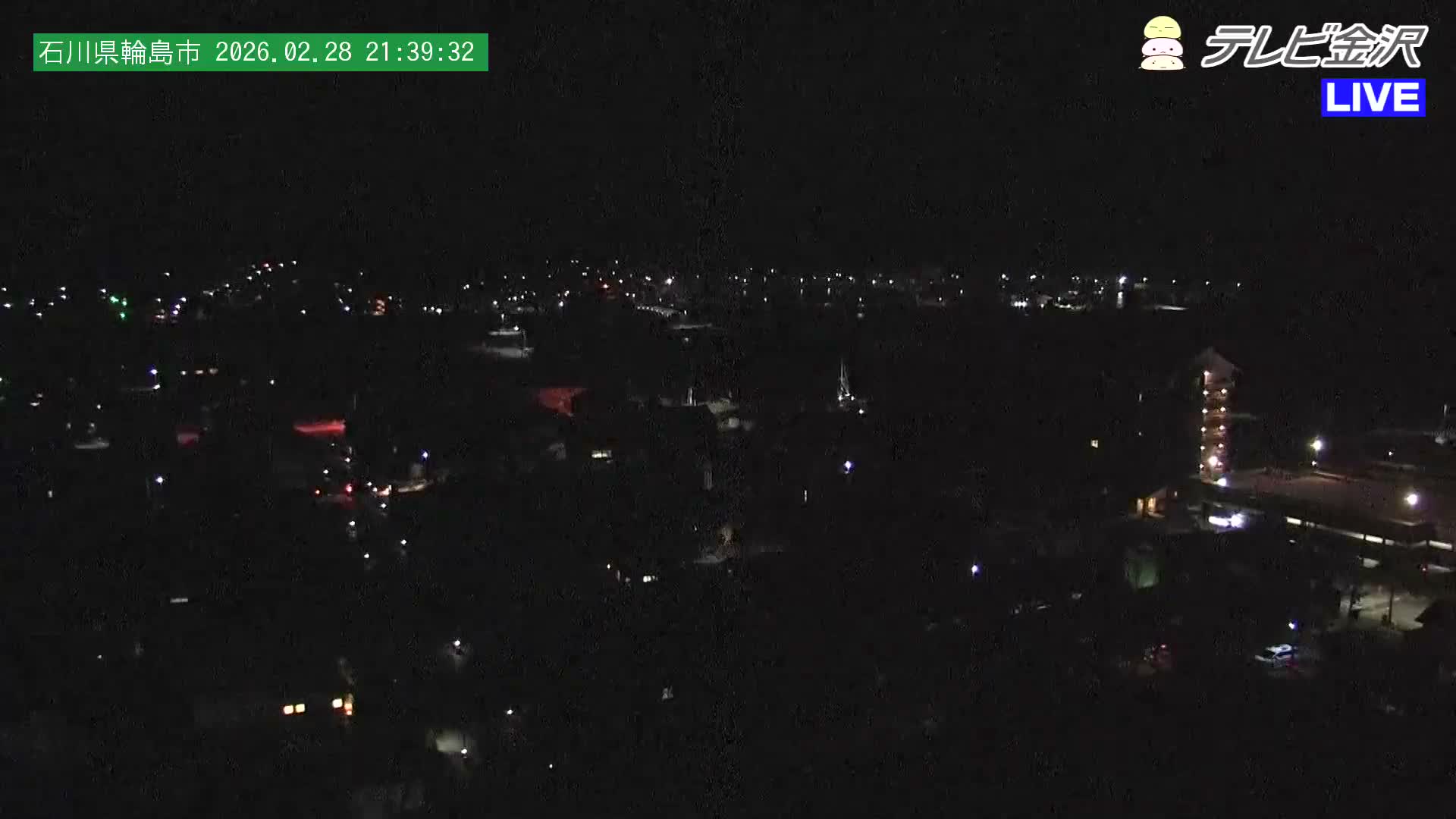 Chubu ( 石川県輪島市北西部と輪島港) Northwest Wajima & Port Wajima, Ishikawa  Live Cam  - Kawaimachi, Wajima Shi, Ishikawa, Chūbu, Honshu, japan
