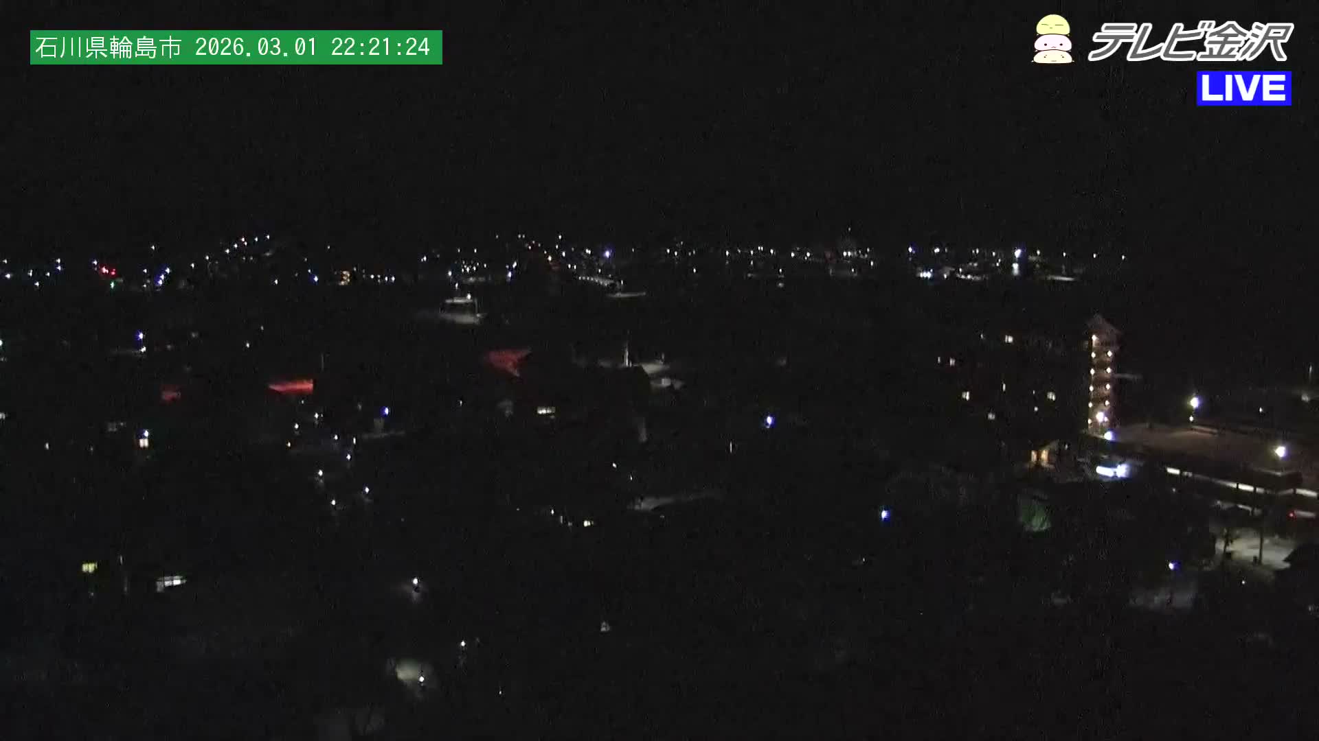 Chubu ( 石川県輪島市北西部と輪島港) Northwest Wajima & Port Wajima, Ishikawa  Live Cam  - Kawaimachi, Wajima Shi, Ishikawa, Chūbu, Honshu, japan