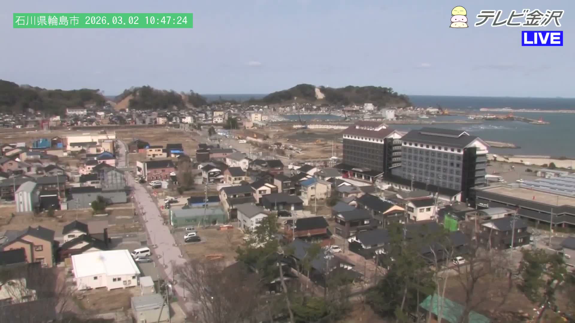Chubu ( 石川県輪島市北西部と輪島港) Northwest Wajima & Port Wajima, Ishikawa  Live Cam  - Kawaimachi, Wajima Shi, Ishikawa, Chūbu, Honshu, japan