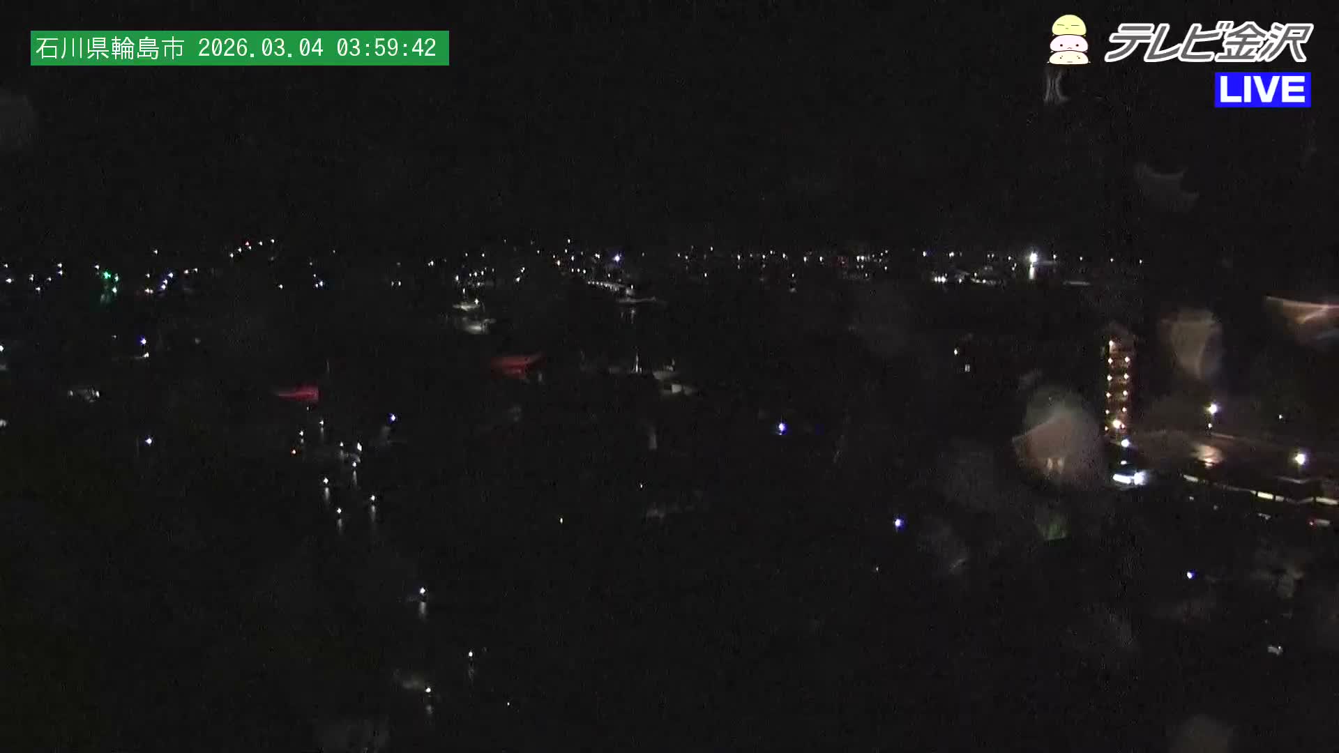 Chubu ( 石川県輪島市北西部と輪島港) Northwest Wajima & Port Wajima, Ishikawa  Live Cam  - Kawaimachi, Wajima Shi, Ishikawa, Chūbu, Honshu, japan