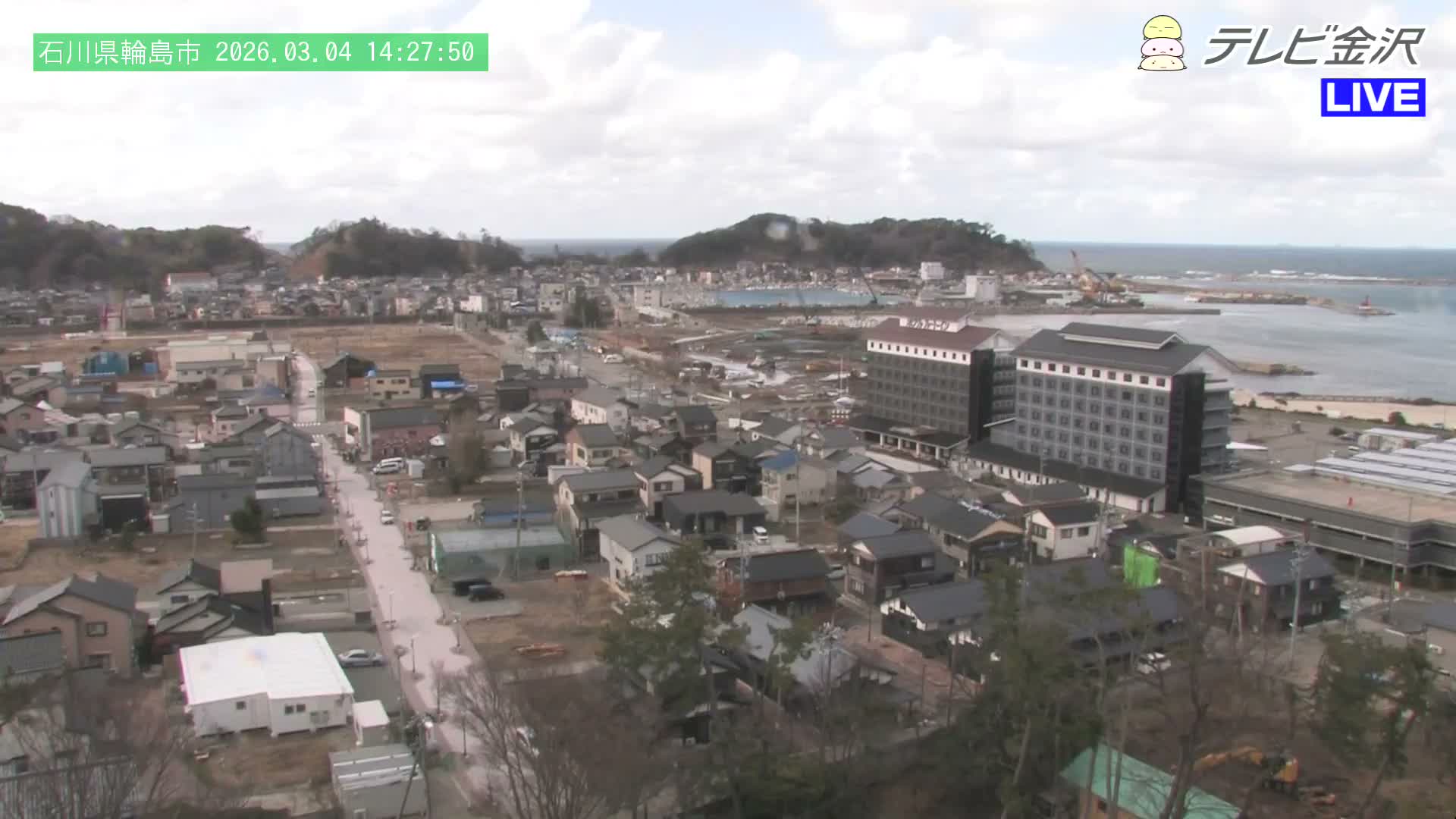 Chubu ( 石川県輪島市北西部と輪島港) Northwest Wajima & Port Wajima, Ishikawa  Live Cam  - Kawaimachi, Wajima Shi, Ishikawa, Chūbu, Honshu, japan