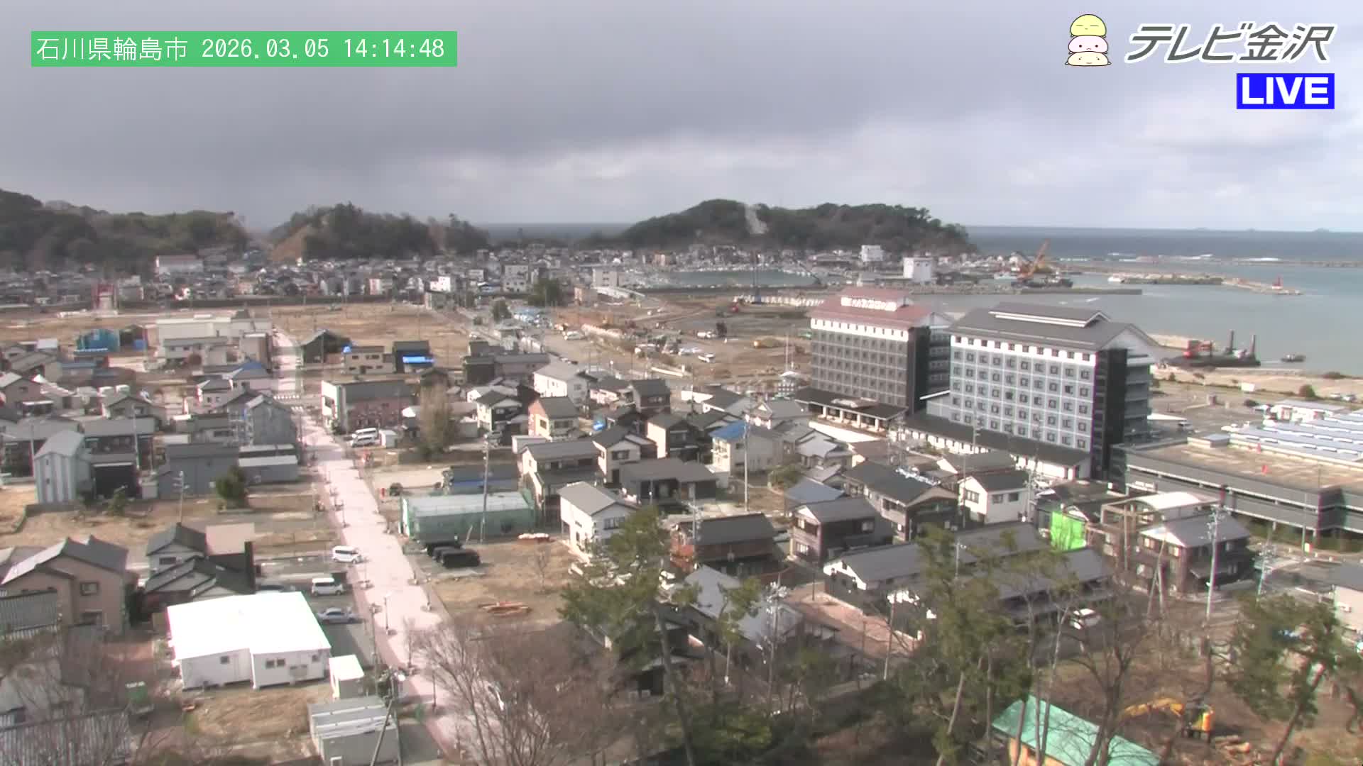 Chubu ( 石川県輪島市北西部と輪島港) Northwest Wajima & Port Wajima, Ishikawa  Live Cam  - Kawaimachi, Wajima Shi, Ishikawa, Chūbu, Honshu, japan
