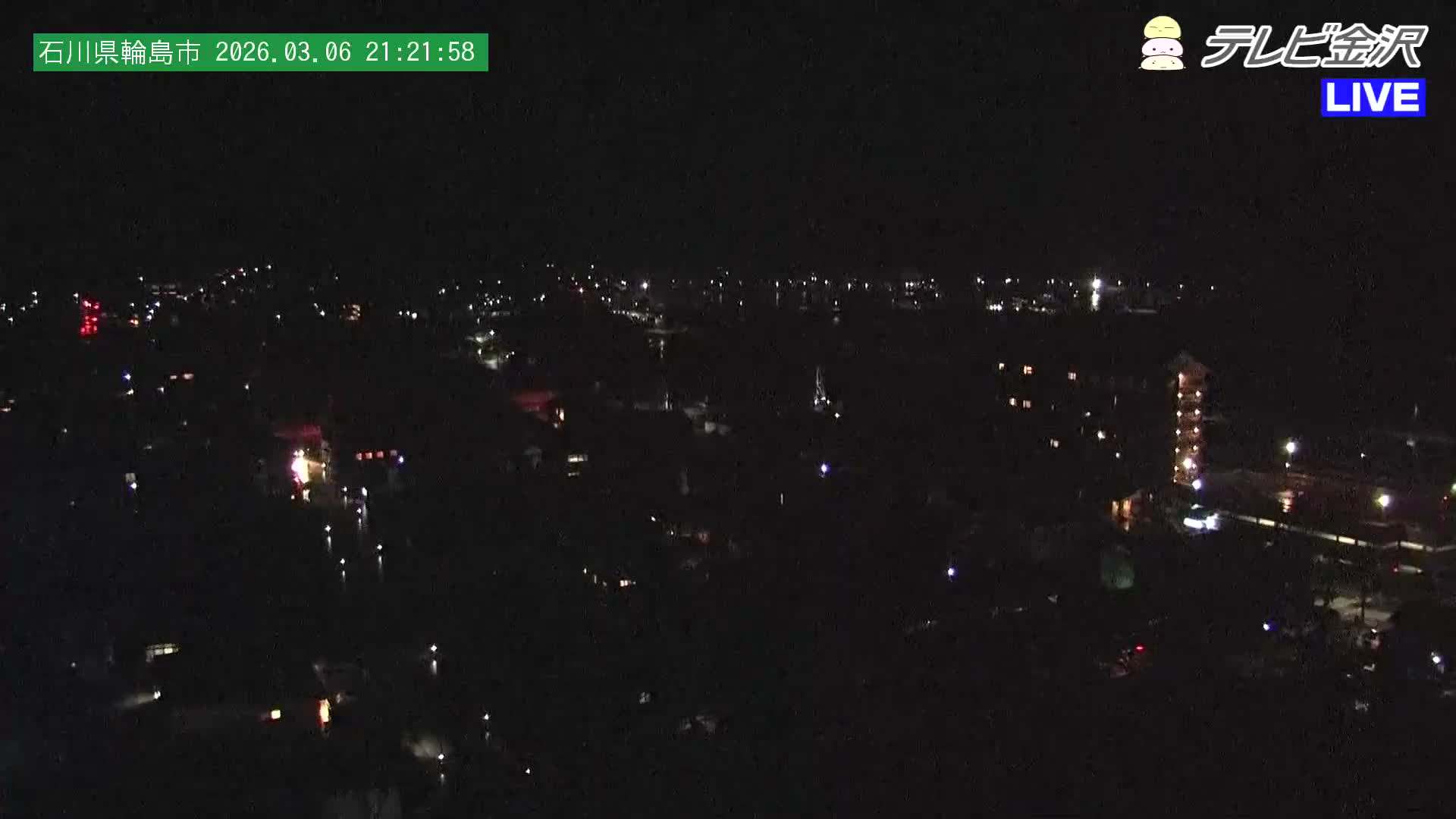 Chubu ( 石川県輪島市北西部と輪島港) Northwest Wajima & Port Wajima, Ishikawa  Live Cam  - Kawaimachi, Wajima Shi, Ishikawa, Chūbu, Honshu, japan