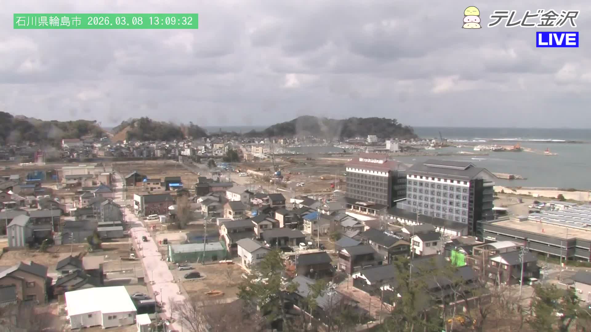 Chubu ( 石川県輪島市北西部と輪島港) Northwest Wajima & Port Wajima, Ishikawa  Live Cam  - Kawaimachi, Wajima Shi, Ishikawa, Chūbu, Honshu, japan