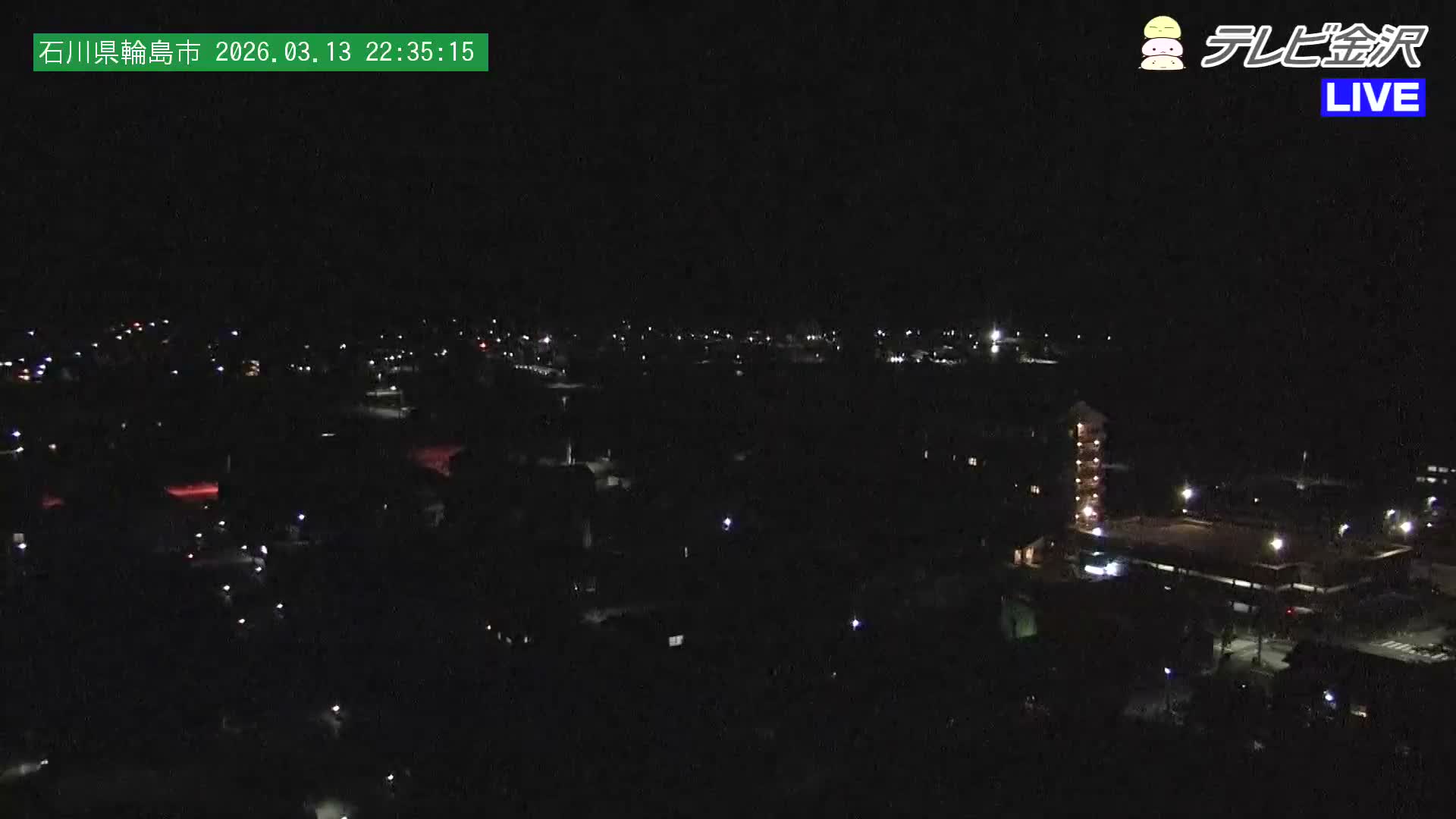 Chubu ( 石川県輪島市北西部と輪島港) Northwest Wajima & Port Wajima, Ishikawa  Live Cam  - Kawaimachi, Wajima Shi, Ishikawa, Chūbu, Honshu, japan