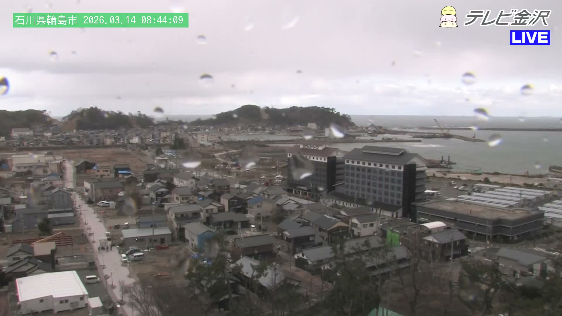 Chubu ( 石川県輪島市北西部と輪島港) Northwest Wajima & Port Wajima, Ishikawa  Live Cam  - Kawaimachi, Wajima Shi, Ishikawa, Chūbu, Honshu, japan