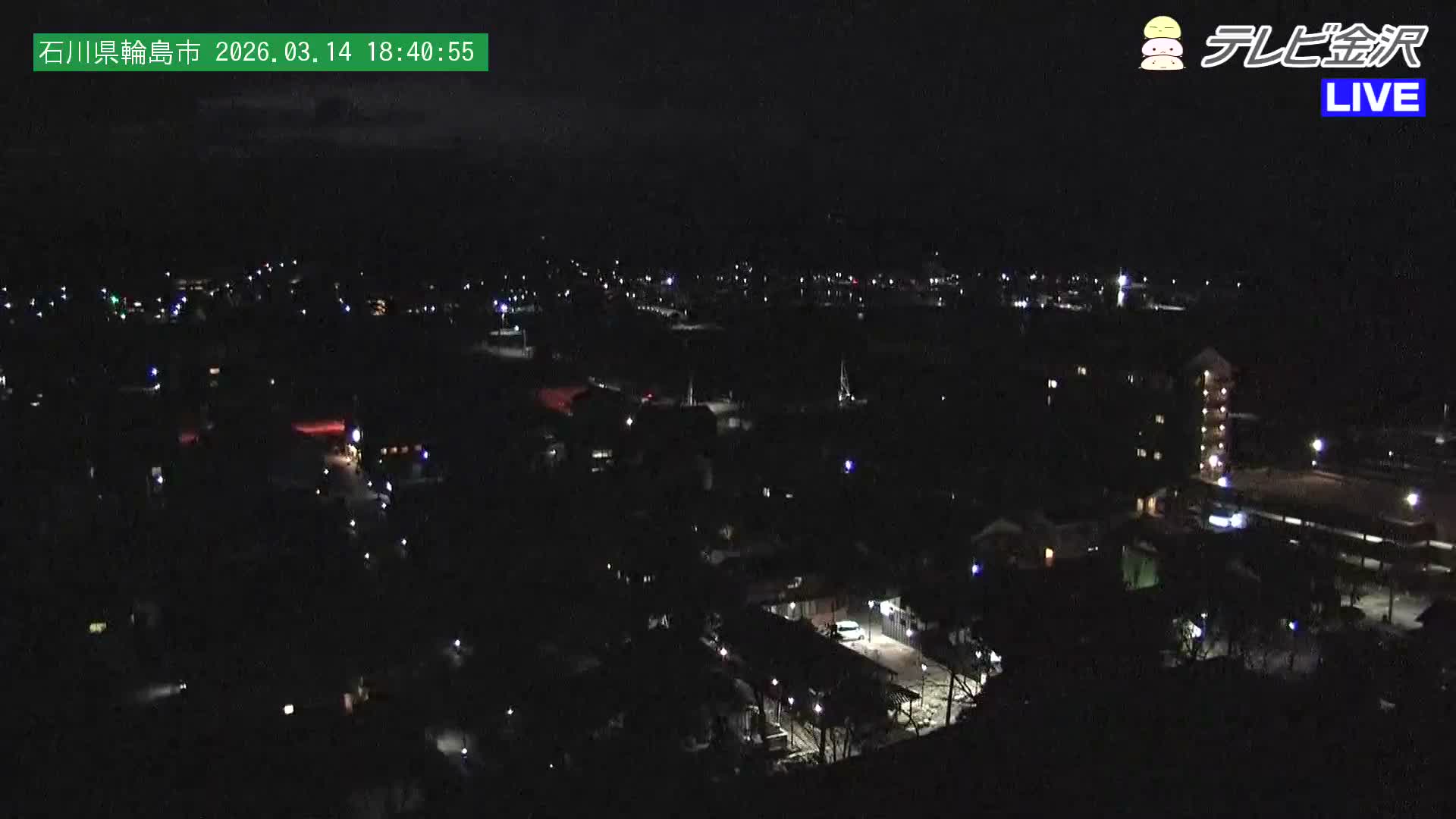 Chubu ( 石川県輪島市北西部と輪島港) Northwest Wajima & Port Wajima, Ishikawa  Live Cam  - Kawaimachi, Wajima Shi, Ishikawa, Chūbu, Honshu, japan