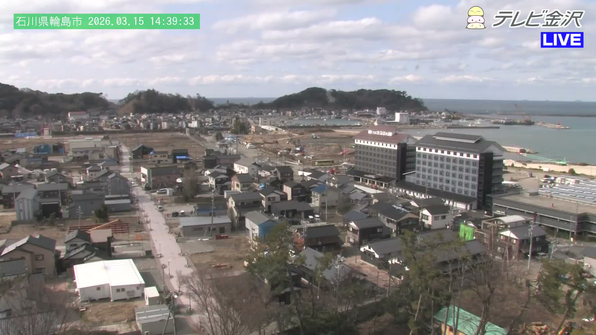 Chubu ( 石川県輪島市北西部と輪島港) Northwest Wajima & Port Wajima, Ishikawa  Live Cam  - Kawaimachi, Wajima Shi, Ishikawa, Chūbu, Honshu, japan