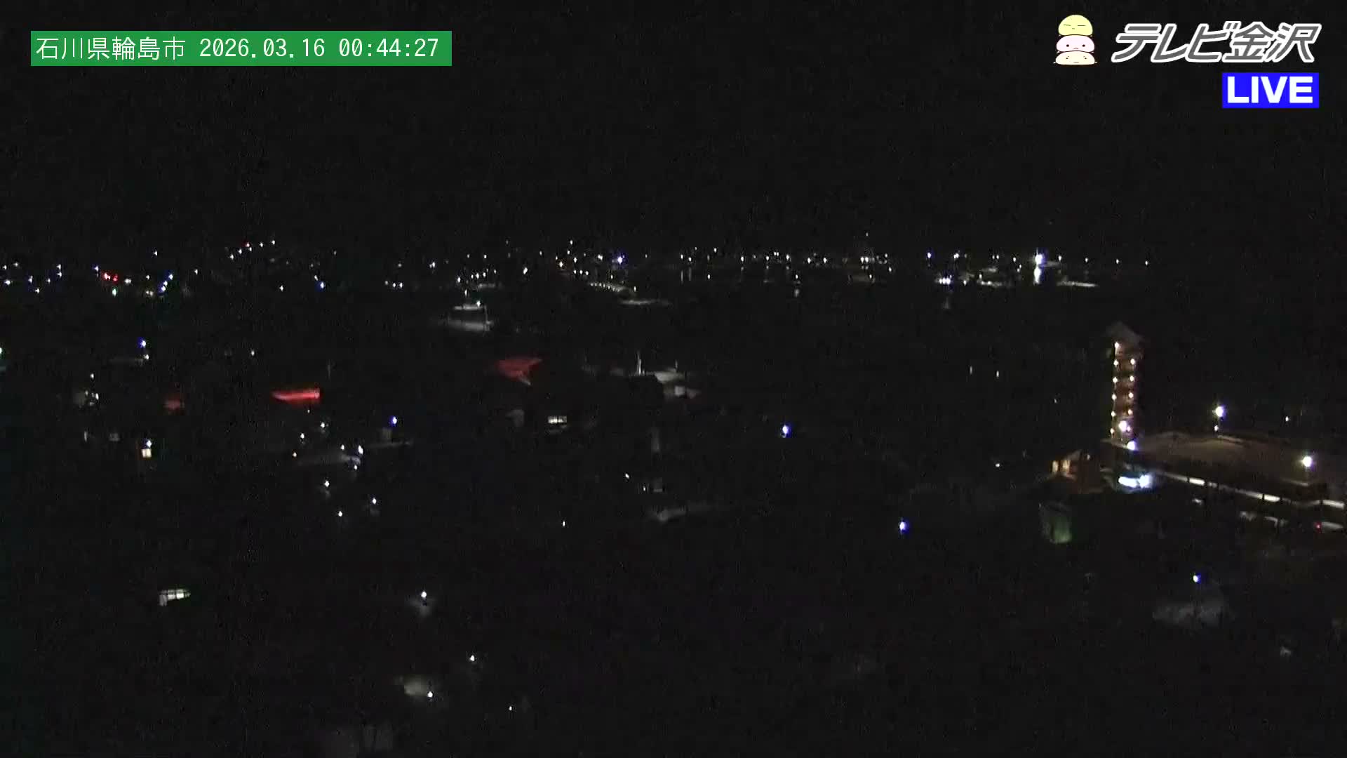 Chubu ( 石川県輪島市北西部と輪島港) Northwest Wajima & Port Wajima, Ishikawa  Live Cam  - Kawaimachi, Wajima Shi, Ishikawa, Chūbu, Honshu, japan