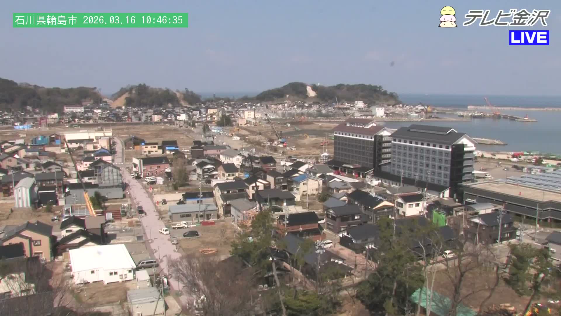 Chubu ( 石川県輪島市北西部と輪島港) Northwest Wajima & Port Wajima, Ishikawa  Live Cam  - Kawaimachi, Wajima Shi, Ishikawa, Chūbu, Honshu, japan