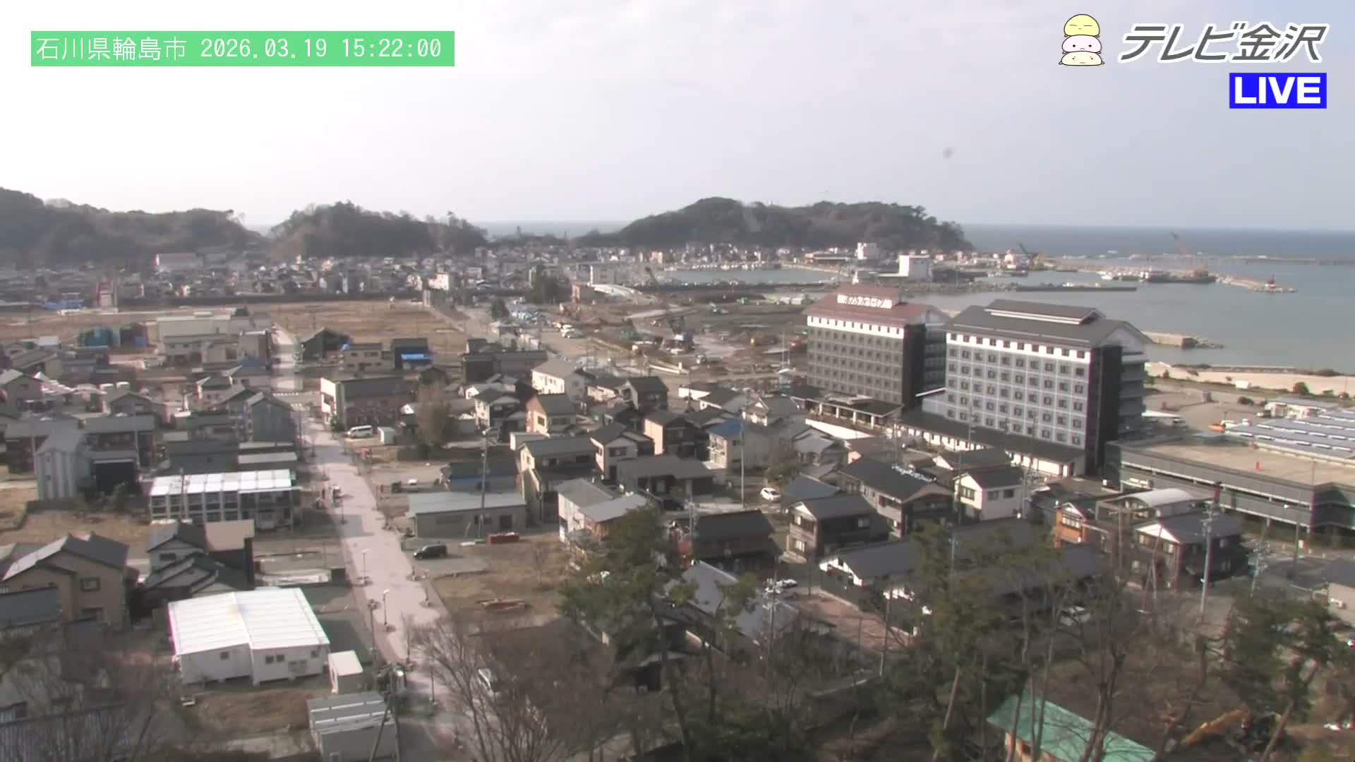 Chubu ( 石川県輪島市北西部と輪島港) Northwest Wajima & Port Wajima, Ishikawa  Live Cam  - Kawaimachi, Wajima Shi, Ishikawa, Chūbu, Honshu, japan