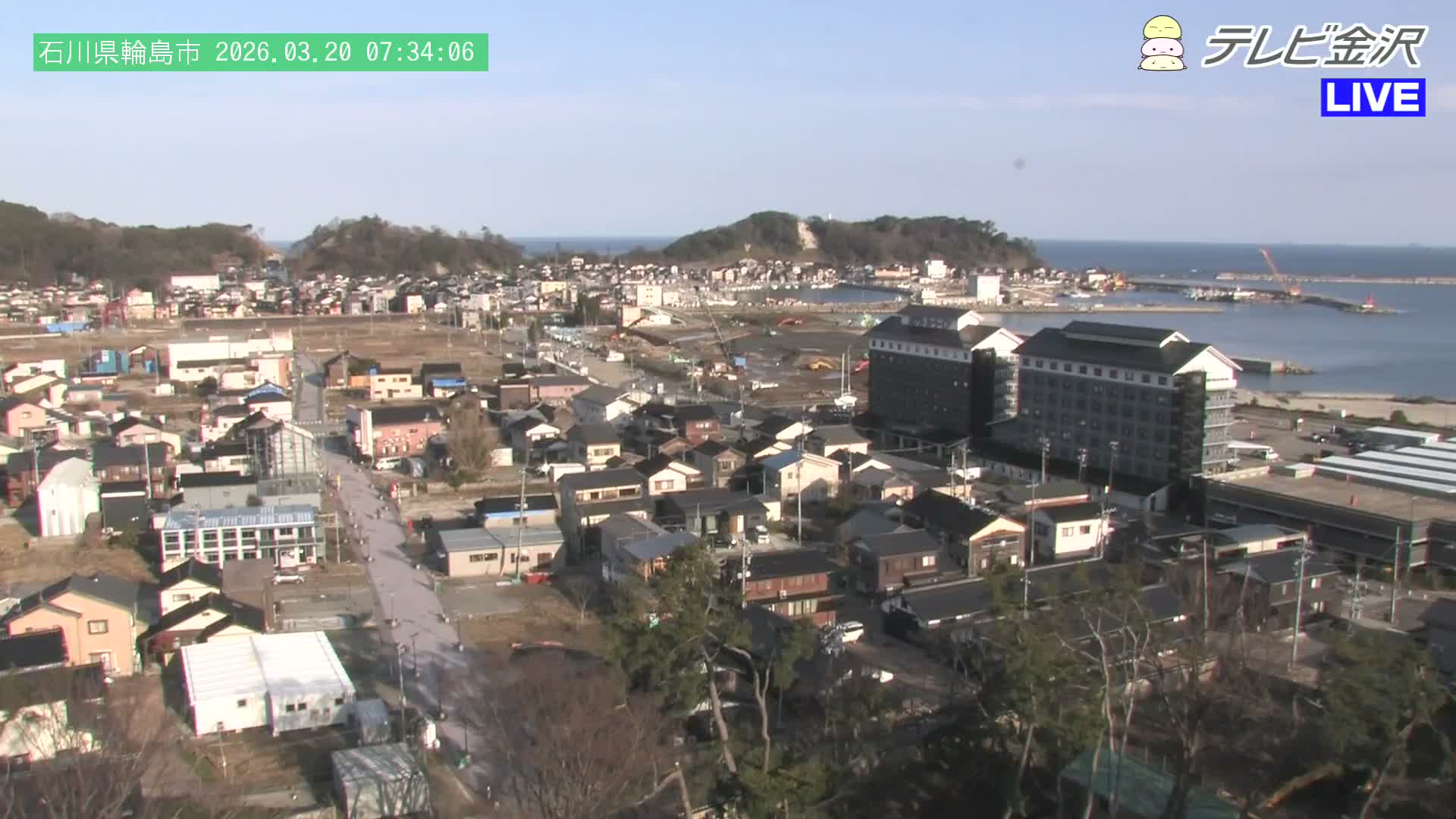 Chubu ( 石川県輪島市北西部と輪島港) Northwest Wajima & Port Wajima, Ishikawa  Live Cam  - Kawaimachi, Wajima Shi, Ishikawa, Chūbu, Honshu, japan