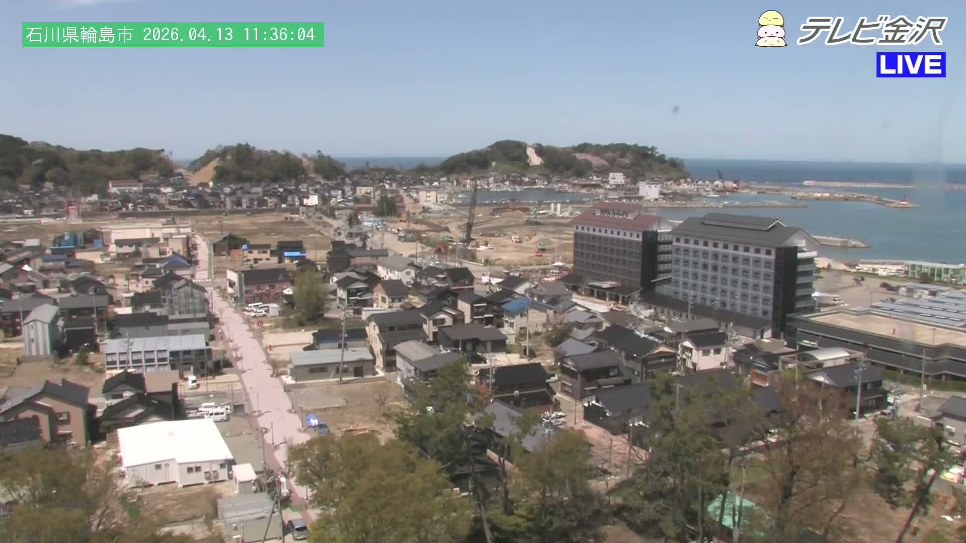 Chubu ( 石川県輪島市北西部と輪島港) Northwest Wajima & Port Wajima, Ishikawa  Live Cam  - Kawaimachi, Wajima Shi, Ishikawa, Chūbu, Honshu, japan