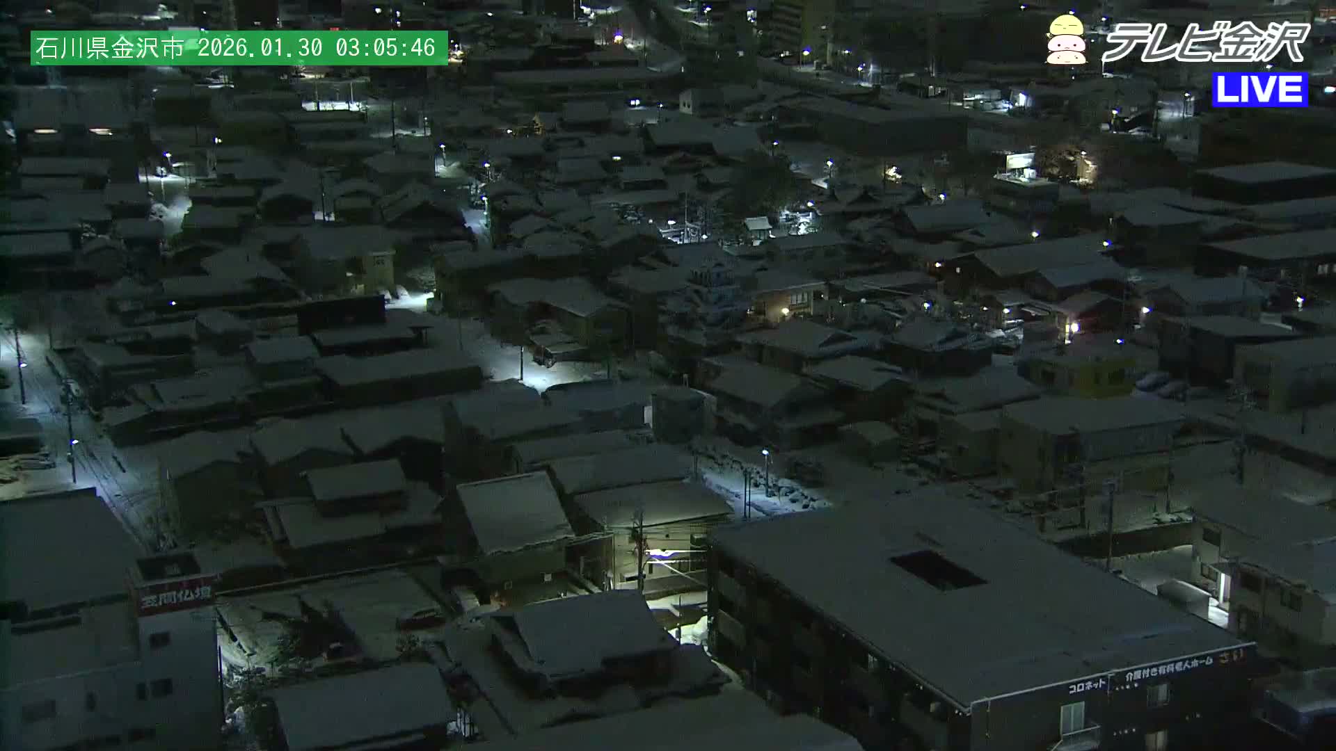 Kanazawa City & E8 Hokuriku Expressway Kanazawa Viaduct ( 金沢市・E8北陸自動車道金沢高架橋 石川県金沢市)  Ishikawa, Kanazawa Live Cam - 2 Chome, Kobu, Kanazawa, Ishikawa, Chūbu, Honshu, Japan