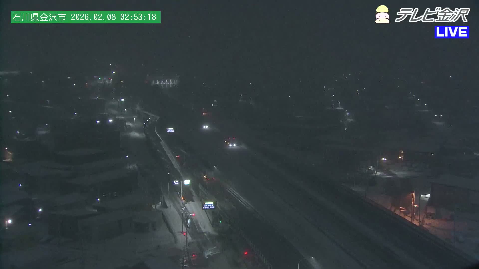 Kanazawa City & E8 Hokuriku Expressway Kanazawa Viaduct ( 金沢市・E8北陸自動車道金沢高架橋 石川県金沢市)  Ishikawa, Kanazawa Live Cam - 2 Chome, Kobu, Kanazawa, Ishikawa, Chūbu, Honshu, Japan