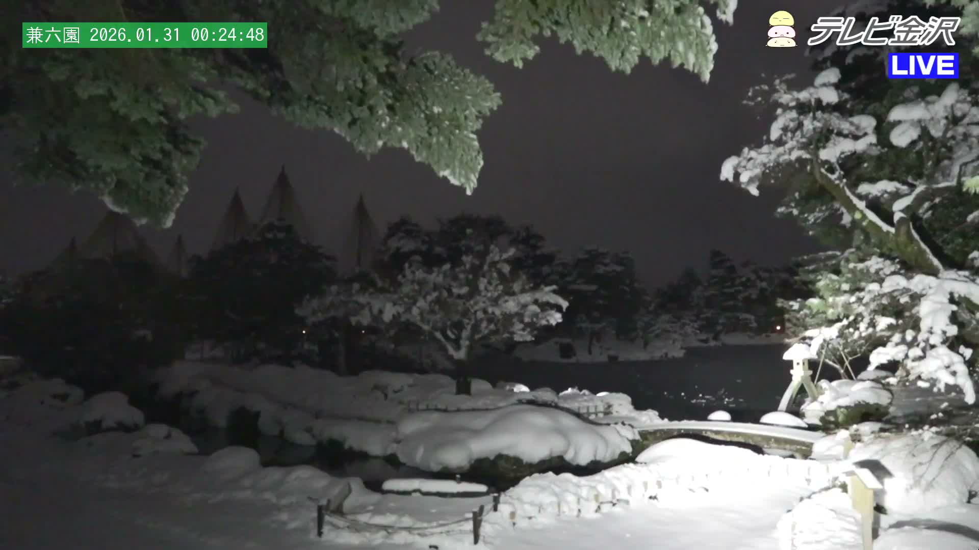 Kanazawa ( 金沢 霞ヶ池 兼六園（石川県） Kasumiga-ike Pond Kenrokuen Garden, Ishikawa, Kanazawa Live Cam - Kenrokumachi, Kanazawa, Ishikawa, Chūbu, Honshu, Japan