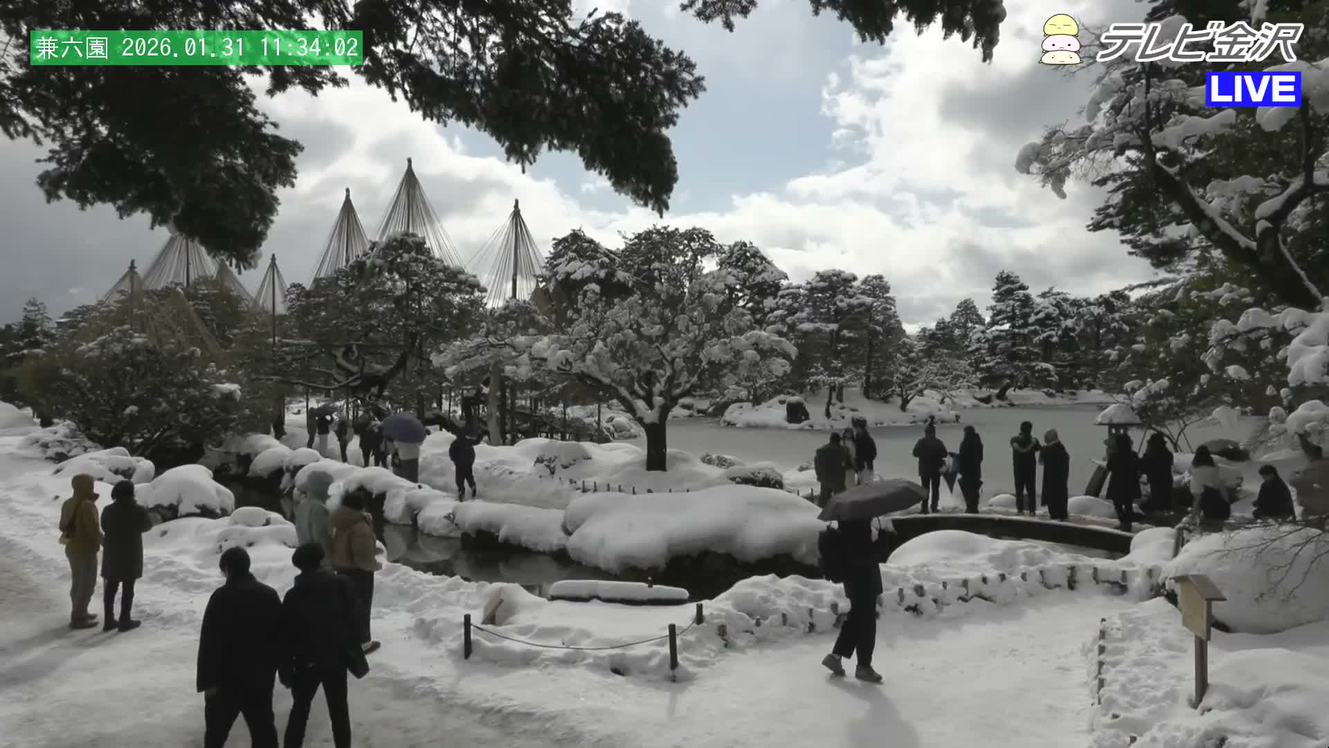 Kanazawa ( 金沢 霞ヶ池 兼六園（石川県） Kasumiga-ike Pond Kenrokuen Garden, Ishikawa, Kanazawa Live Cam - Kenrokumachi, Kanazawa, Ishikawa, Chūbu, Honshu, Japan