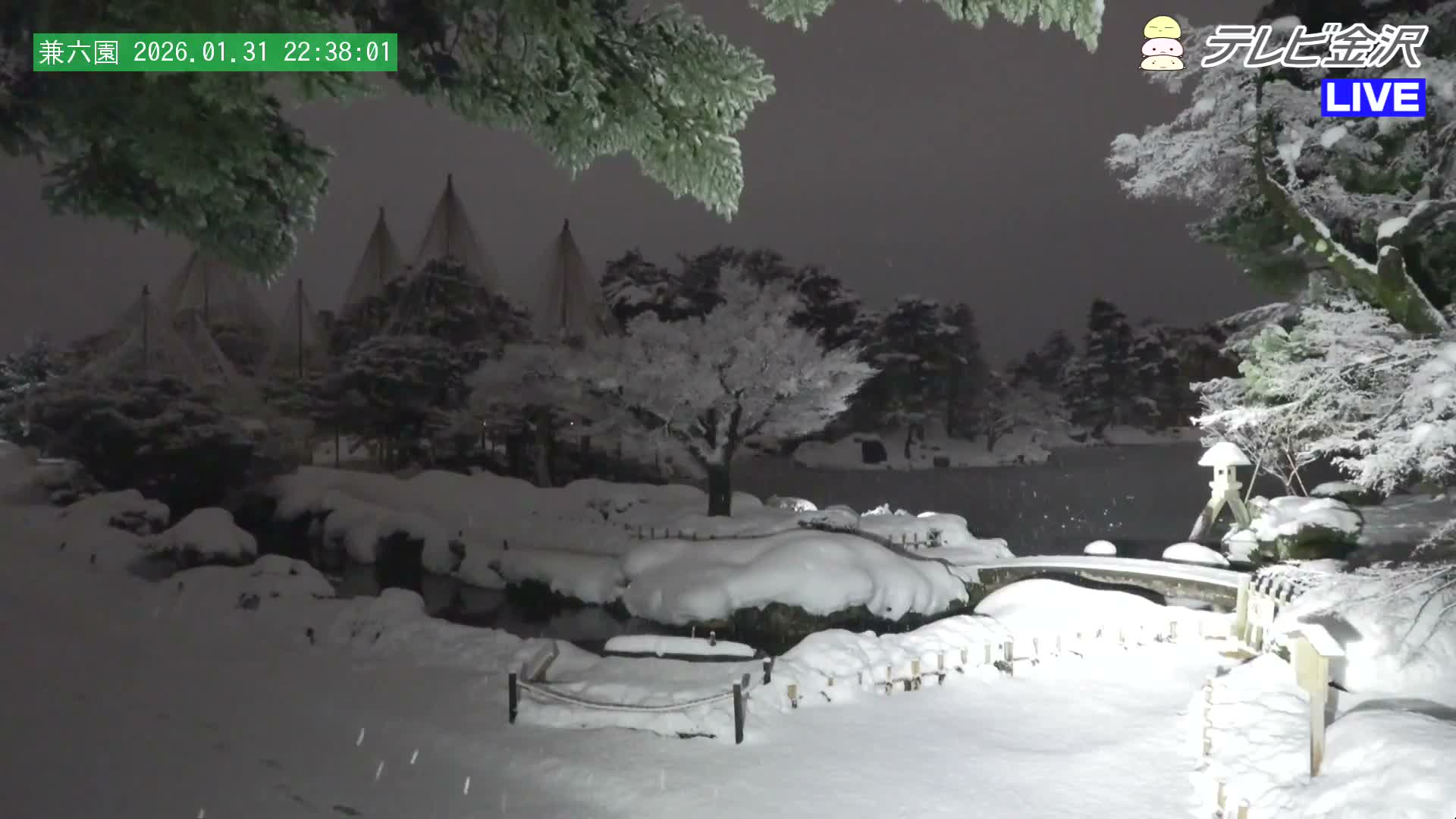 Kanazawa ( 金沢 霞ヶ池 兼六園（石川県） Kasumiga-ike Pond Kenrokuen Garden, Ishikawa, Kanazawa Live Cam - Kenrokumachi, Kanazawa, Ishikawa, Chūbu, Honshu, Japan
