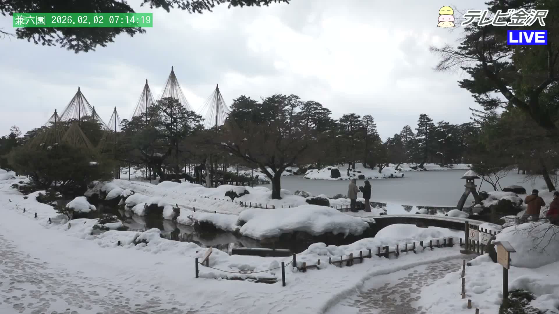 Kanazawa ( 金沢 霞ヶ池 兼六園（石川県） Kasumiga-ike Pond Kenrokuen Garden, Ishikawa, Kanazawa Live Cam - Kenrokumachi, Kanazawa, Ishikawa, Chūbu, Honshu, Japan