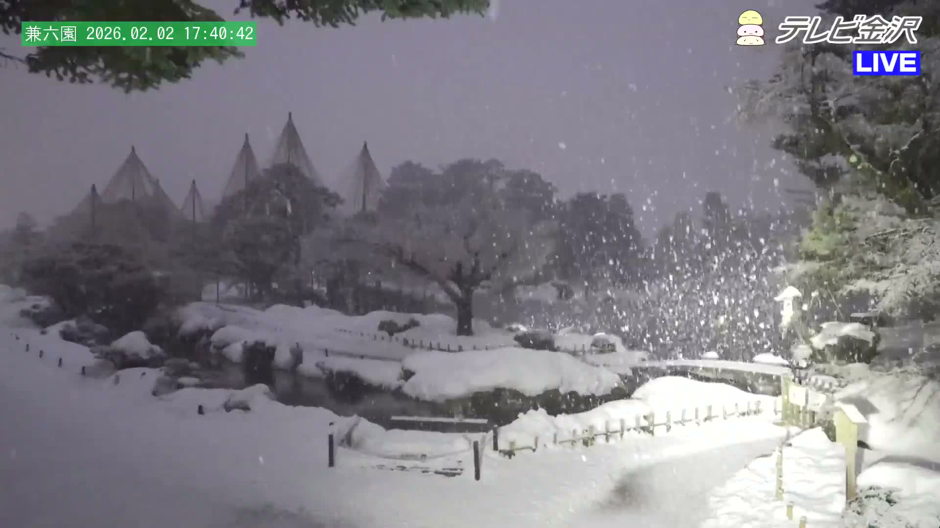 Kanazawa ( 金沢 霞ヶ池 兼六園（石川県） Kasumiga-ike Pond Kenrokuen Garden, Ishikawa, Kanazawa Live Cam - Kenrokumachi, Kanazawa, Ishikawa, Chūbu, Honshu, Japan