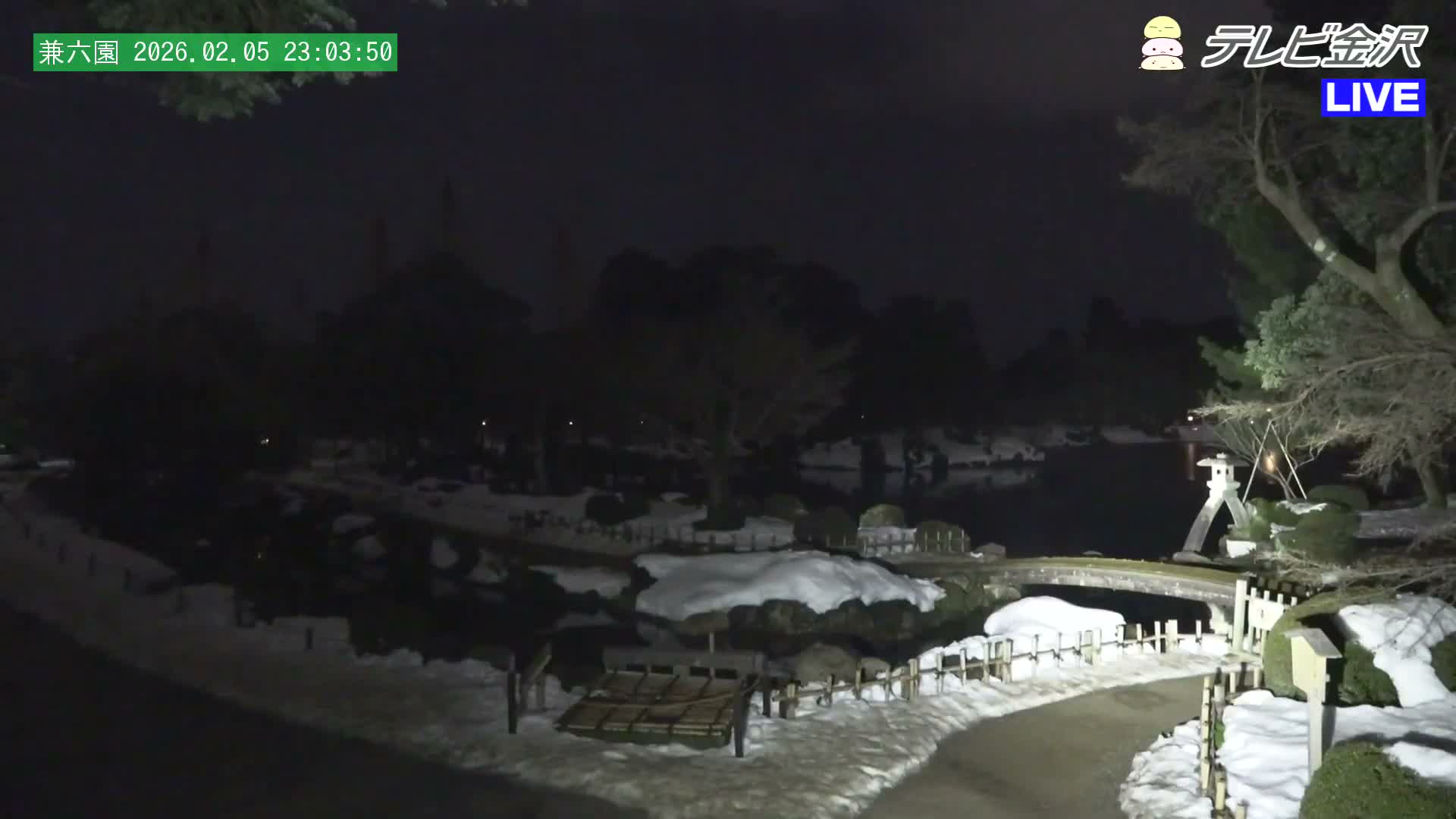 Kanazawa ( 金沢 霞ヶ池 兼六園（石川県） Kasumiga-ike Pond Kenrokuen Garden, Ishikawa, Kanazawa Live Cam - Kenrokumachi, Kanazawa, Ishikawa, Chūbu, Honshu, Japan