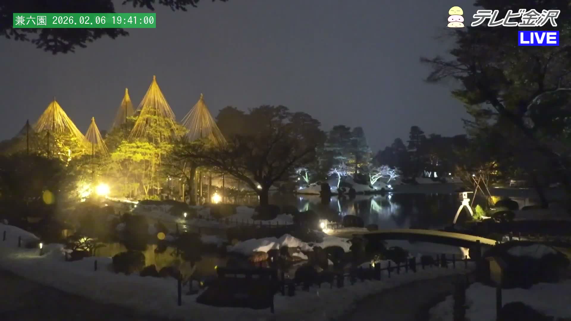 Kanazawa ( 金沢 霞ヶ池 兼六園（石川県） Kasumiga-ike Pond Kenrokuen Garden, Ishikawa, Kanazawa Live Cam - Kenrokumachi, Kanazawa, Ishikawa, Chūbu, Honshu, Japan
