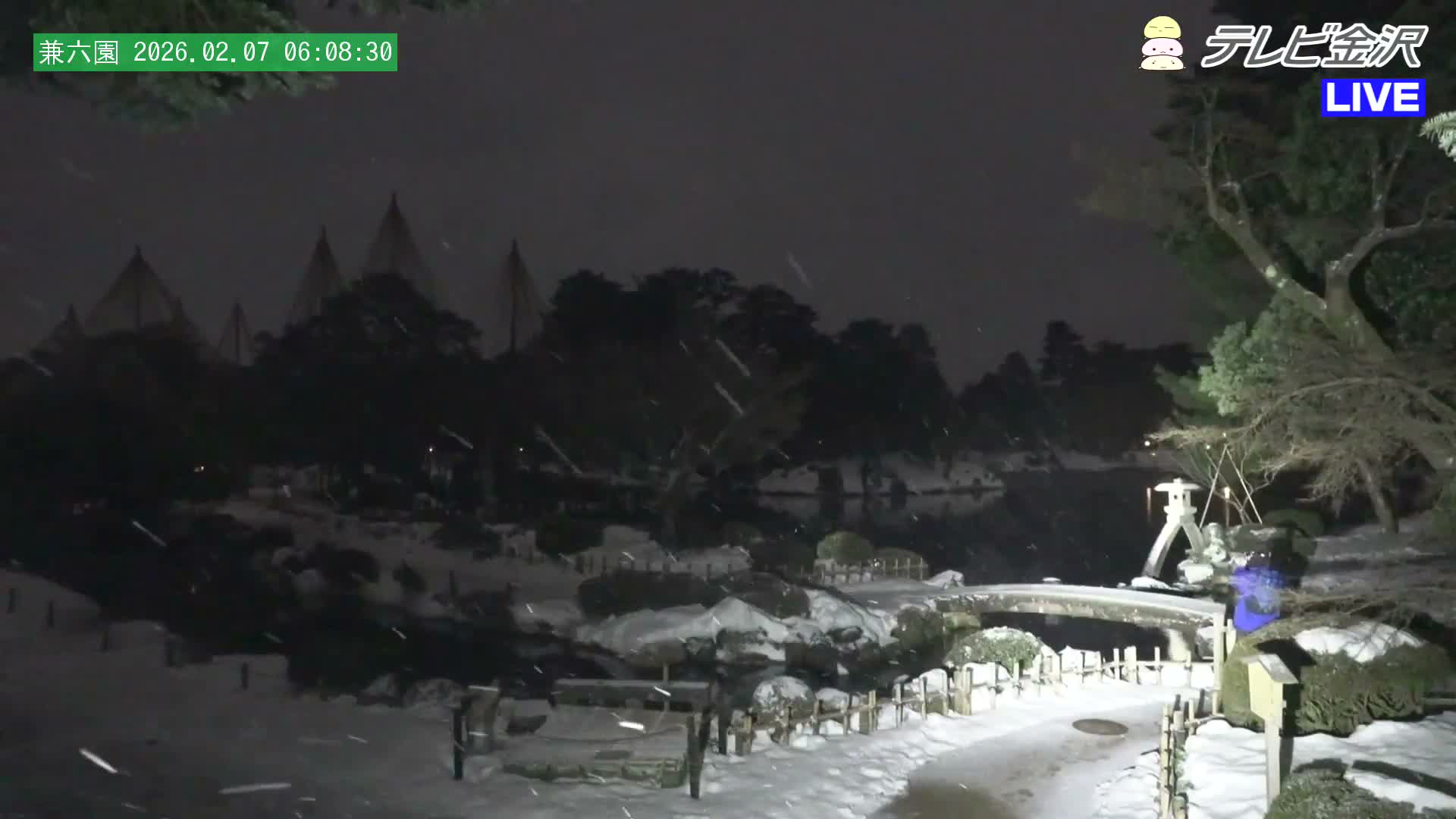 Kanazawa ( 金沢 霞ヶ池 兼六園（石川県） Kasumiga-ike Pond Kenrokuen Garden, Ishikawa, Kanazawa Live Cam - Kenrokumachi, Kanazawa, Ishikawa, Chūbu, Honshu, Japan