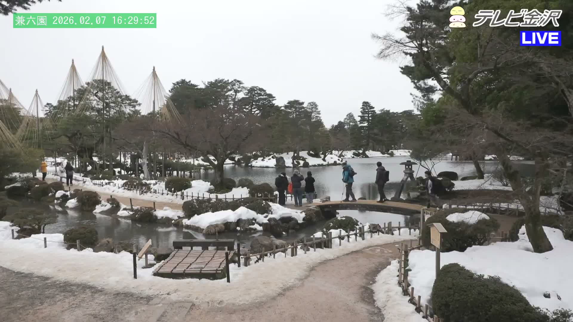 Kanazawa ( 金沢 霞ヶ池 兼六園（石川県） Kasumiga-ike Pond Kenrokuen Garden, Ishikawa, Kanazawa Live Cam - Kenrokumachi, Kanazawa, Ishikawa, Chūbu, Honshu, Japan