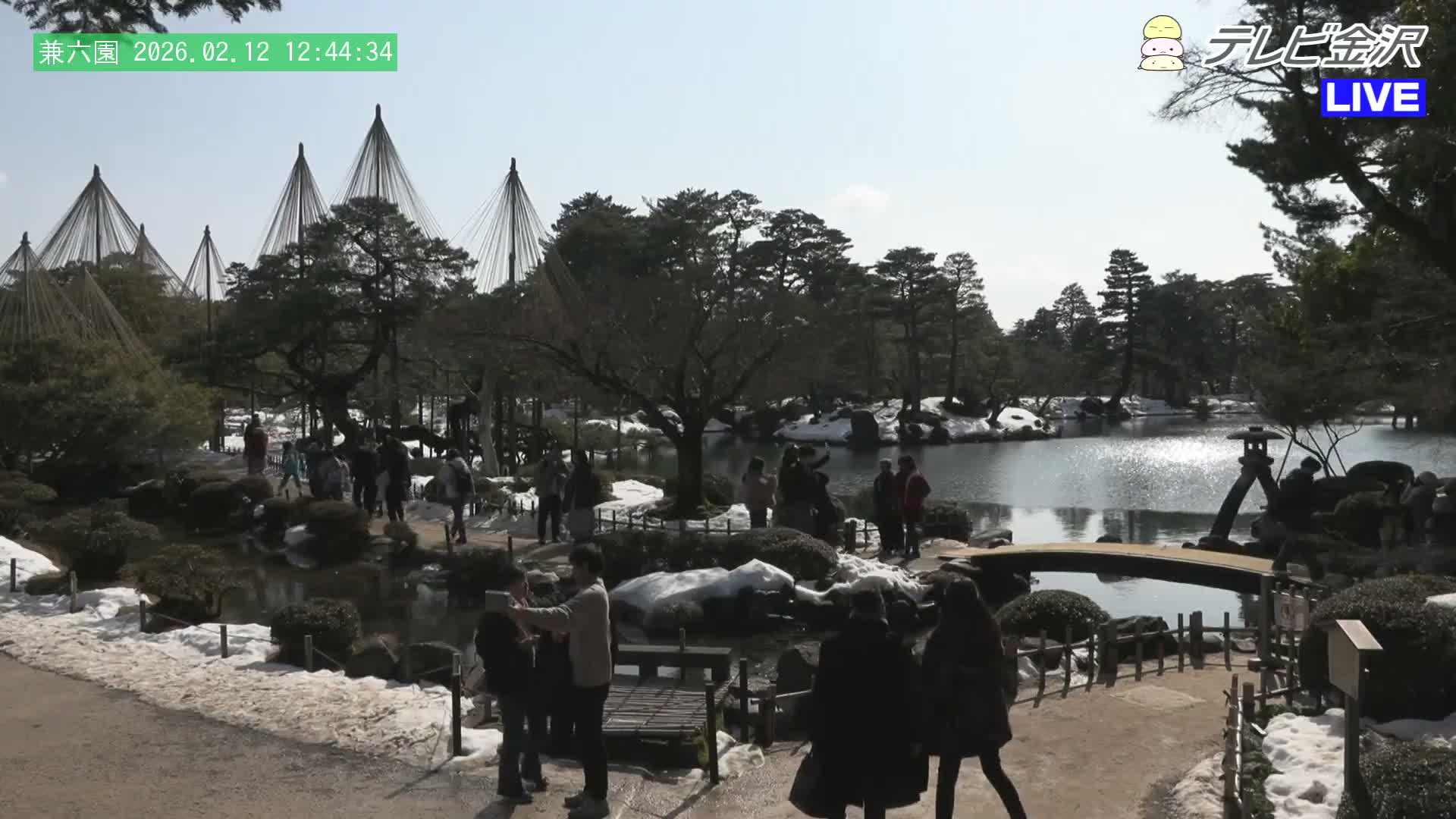 Kanazawa ( 金沢 霞ヶ池 兼六園（石川県） Kasumiga-ike Pond Kenrokuen Garden, Ishikawa, Kanazawa Live Cam - Kenrokumachi, Kanazawa, Ishikawa, Chūbu, Honshu, Japan
