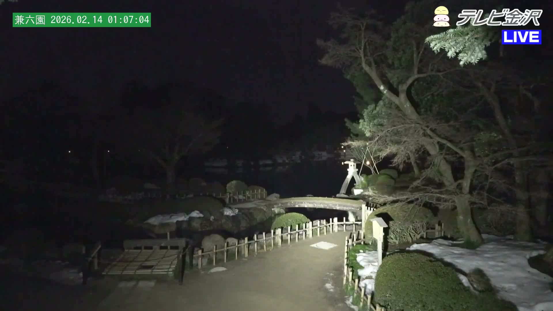 Kanazawa ( 金沢 霞ヶ池 兼六園（石川県） Kasumiga-ike Pond Kenrokuen Garden, Ishikawa, Kanazawa Live Cam - Kenrokumachi, Kanazawa, Ishikawa, Chūbu, Honshu, Japan