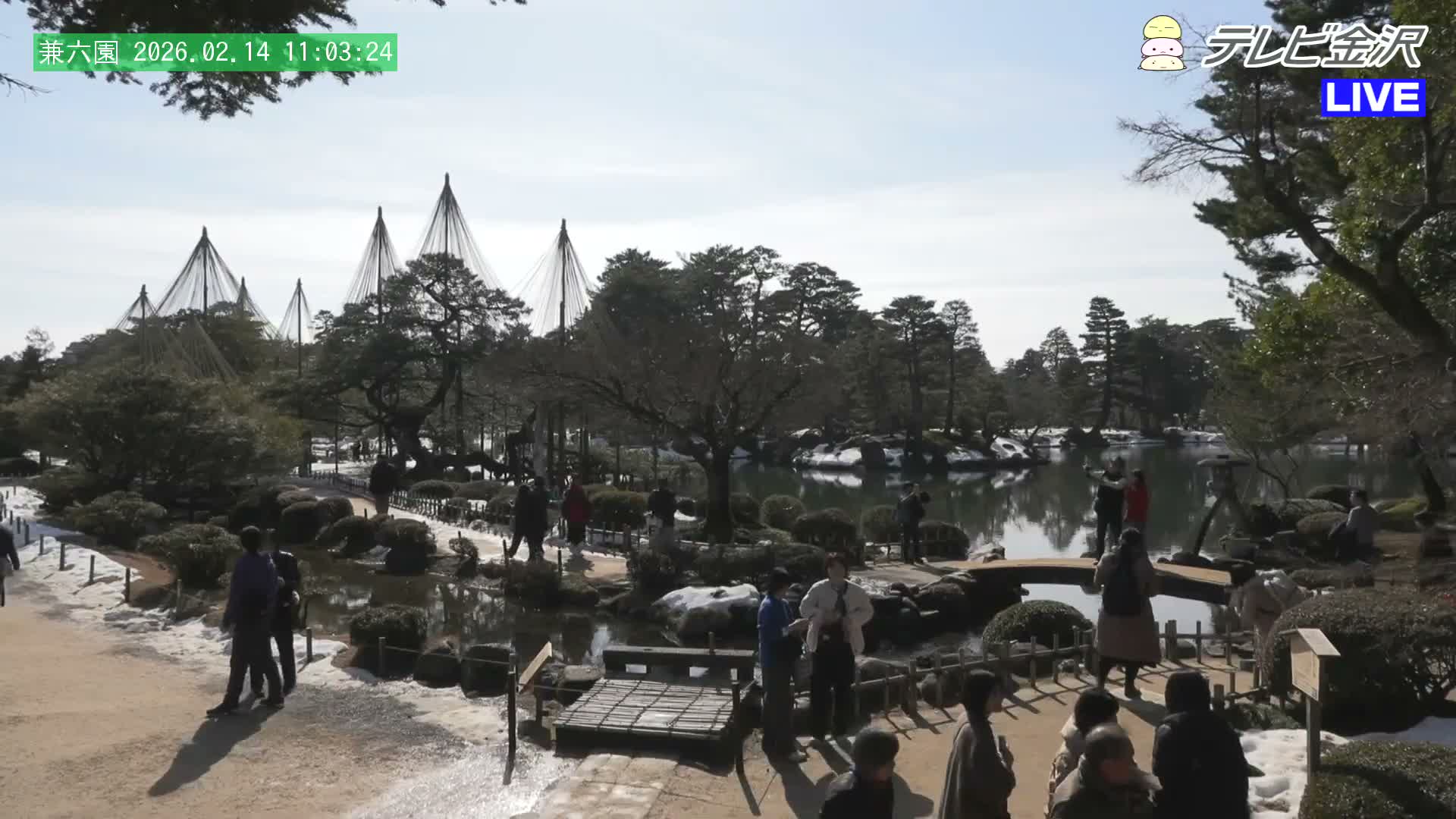 Kanazawa ( 金沢 霞ヶ池 兼六園（石川県） Kasumiga-ike Pond Kenrokuen Garden, Ishikawa, Kanazawa Live Cam - Kenrokumachi, Kanazawa, Ishikawa, Chūbu, Honshu, Japan
