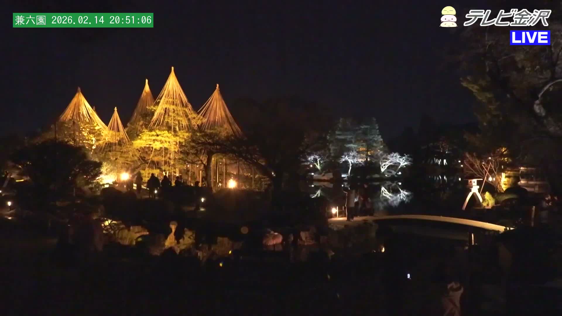 Kanazawa ( 金沢 霞ヶ池 兼六園（石川県） Kasumiga-ike Pond Kenrokuen Garden, Ishikawa, Kanazawa Live Cam - Kenrokumachi, Kanazawa, Ishikawa, Chūbu, Honshu, Japan