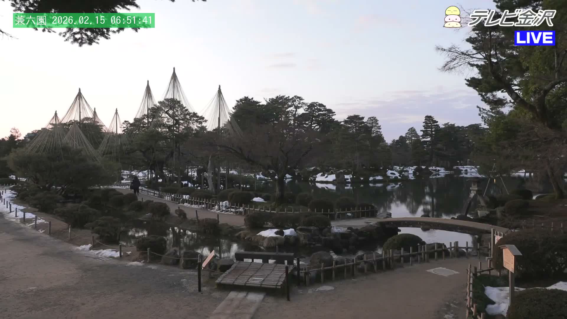 Kanazawa ( 金沢 霞ヶ池 兼六園（石川県） Kasumiga-ike Pond Kenrokuen Garden, Ishikawa, Kanazawa Live Cam - Kenrokumachi, Kanazawa, Ishikawa, Chūbu, Honshu, Japan