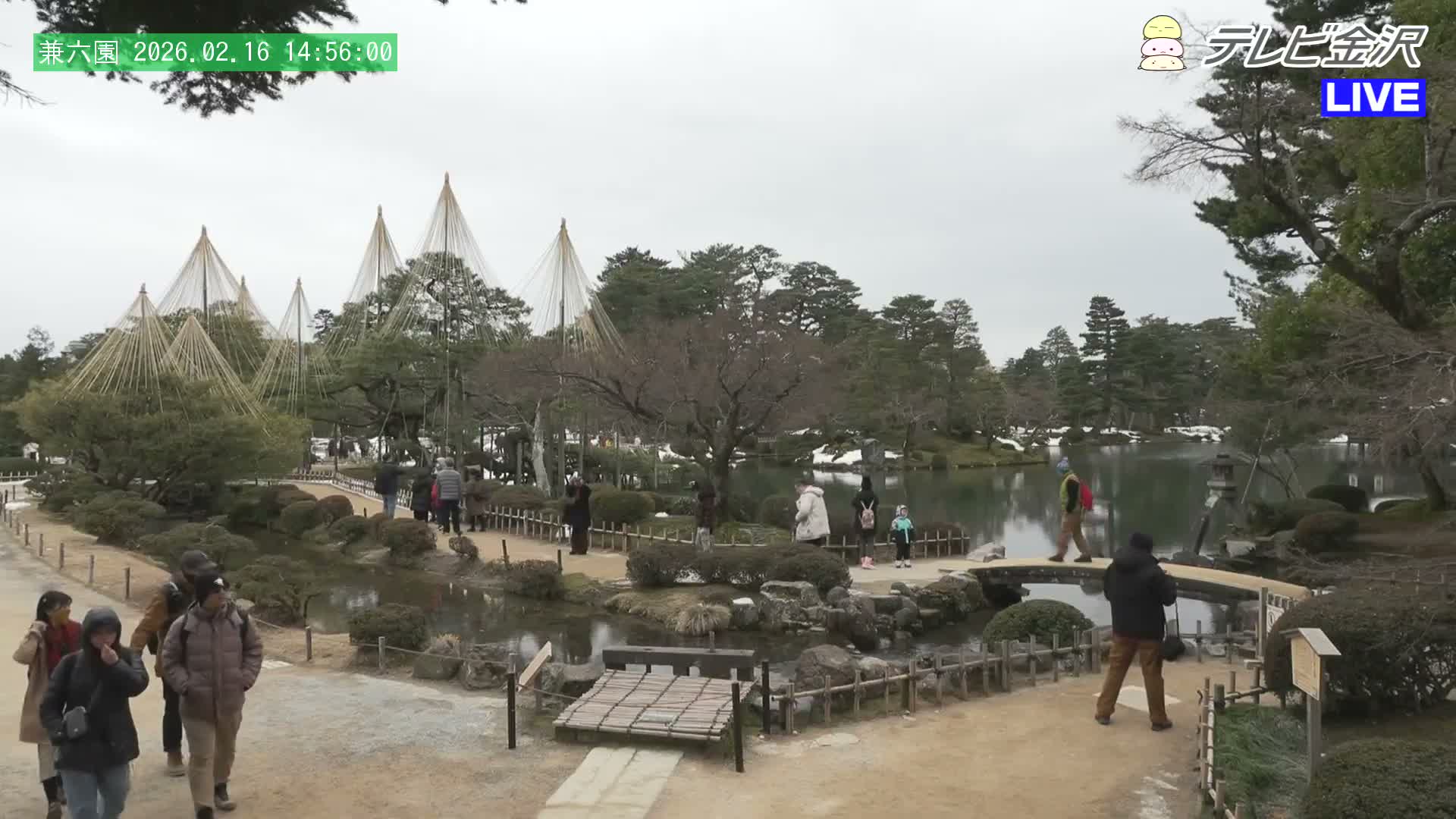 Kanazawa ( 金沢 霞ヶ池 兼六園（石川県） Kasumiga-ike Pond Kenrokuen Garden, Ishikawa, Kanazawa Live Cam - Kenrokumachi, Kanazawa, Ishikawa, Chūbu, Honshu, Japan