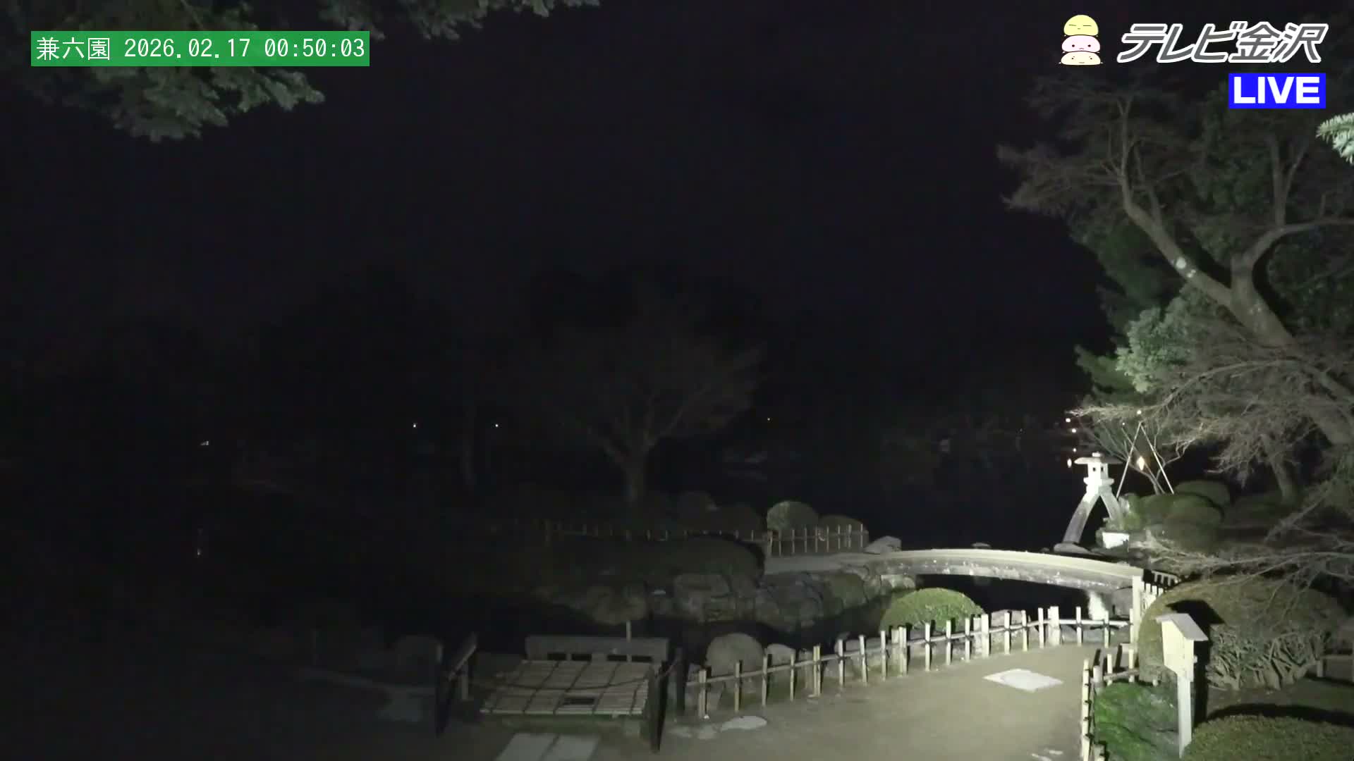 Kanazawa ( 金沢 霞ヶ池 兼六園（石川県） Kasumiga-ike Pond Kenrokuen Garden, Ishikawa, Kanazawa Live Cam - Kenrokumachi, Kanazawa, Ishikawa, Chūbu, Honshu, Japan