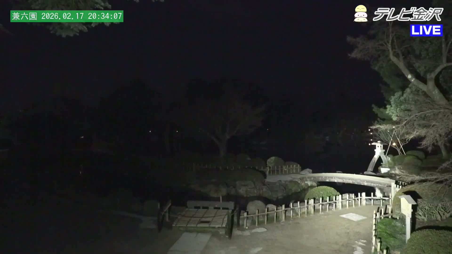 Kanazawa ( 金沢 霞ヶ池 兼六園（石川県） Kasumiga-ike Pond Kenrokuen Garden, Ishikawa, Kanazawa Live Cam - Kenrokumachi, Kanazawa, Ishikawa, Chūbu, Honshu, Japan