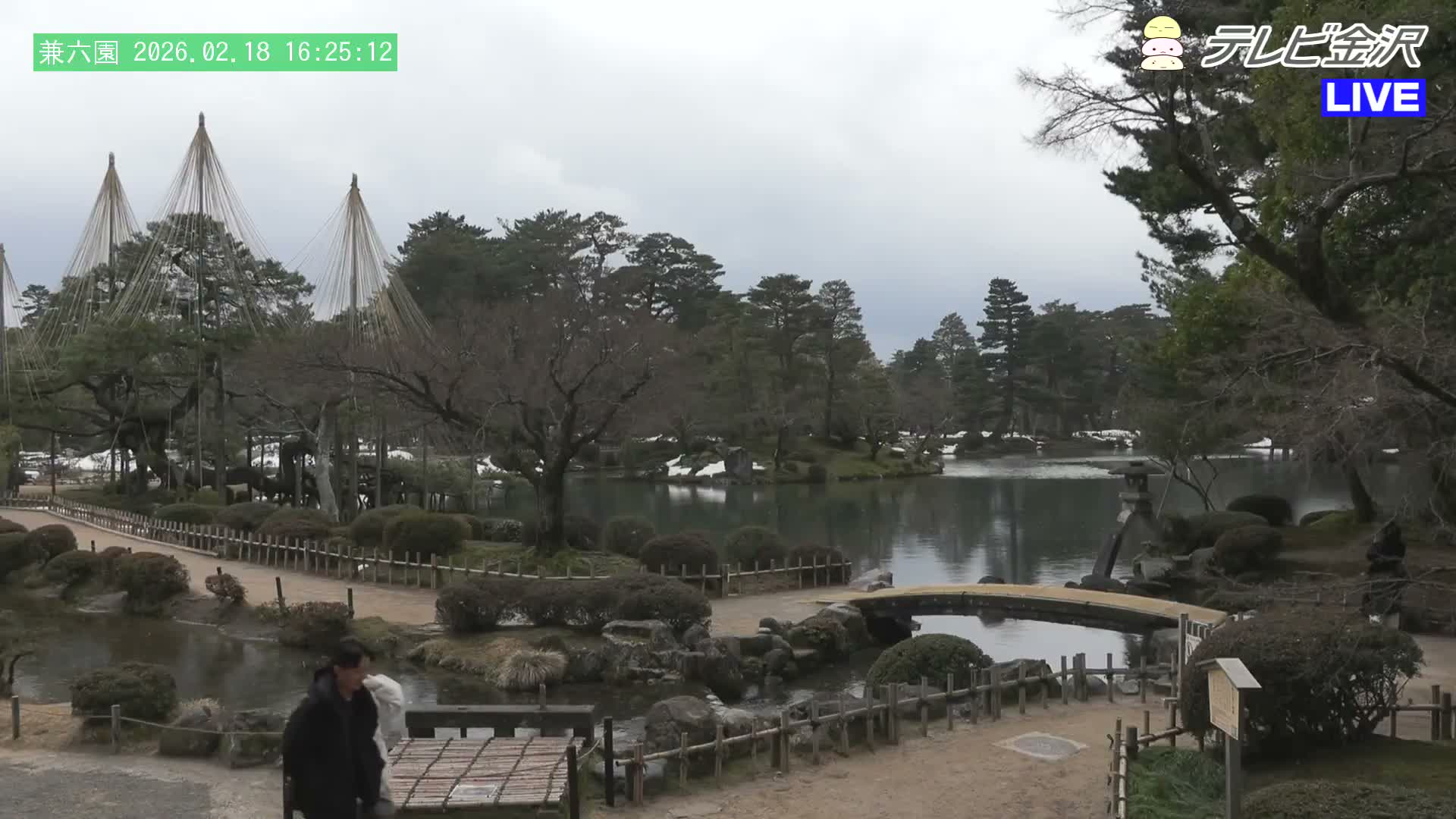Kanazawa ( 金沢 霞ヶ池 兼六園（石川県） Kasumiga-ike Pond Kenrokuen Garden, Ishikawa, Kanazawa Live Cam - Kenrokumachi, Kanazawa, Ishikawa, Chūbu, Honshu, Japan