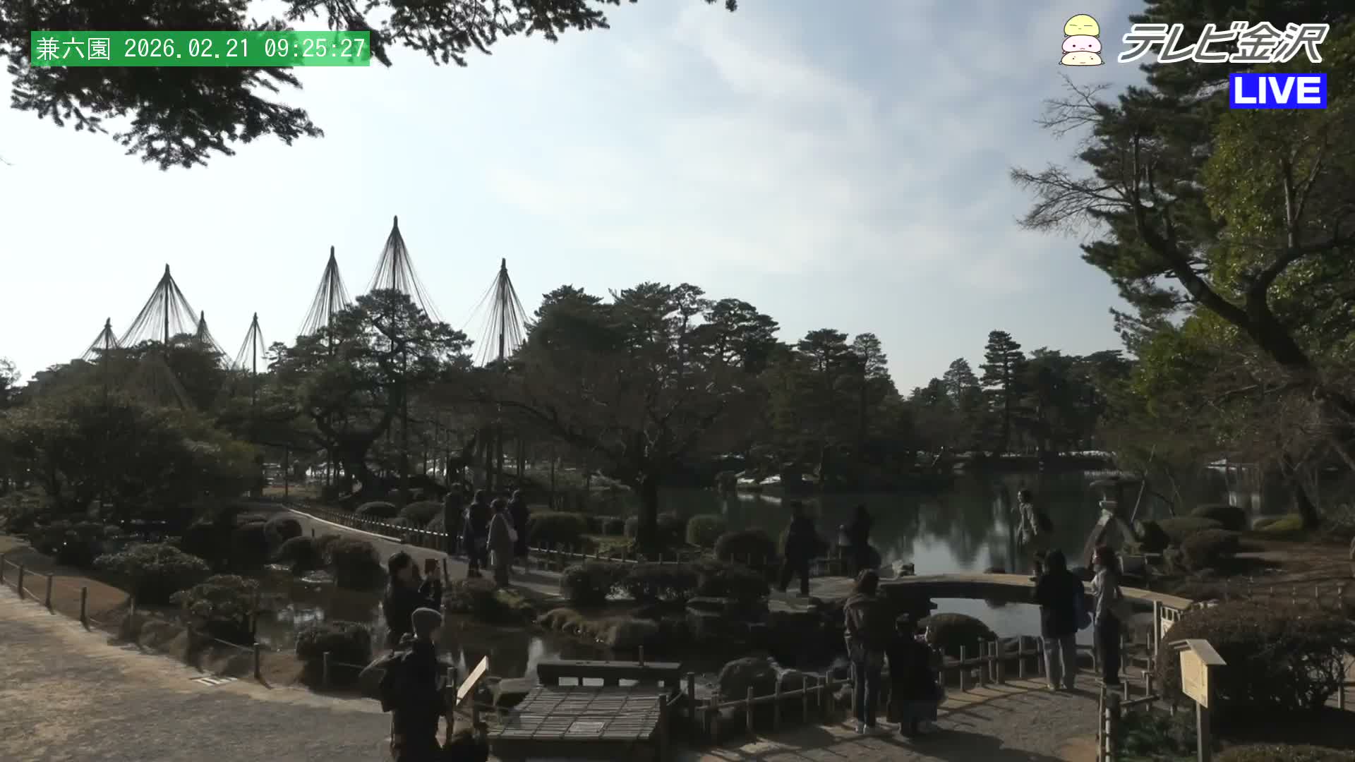 Kanazawa ( 金沢 霞ヶ池 兼六園（石川県） Kasumiga-ike Pond Kenrokuen Garden, Ishikawa, Kanazawa Live Cam - Kenrokumachi, Kanazawa, Ishikawa, Chūbu, Honshu, Japan