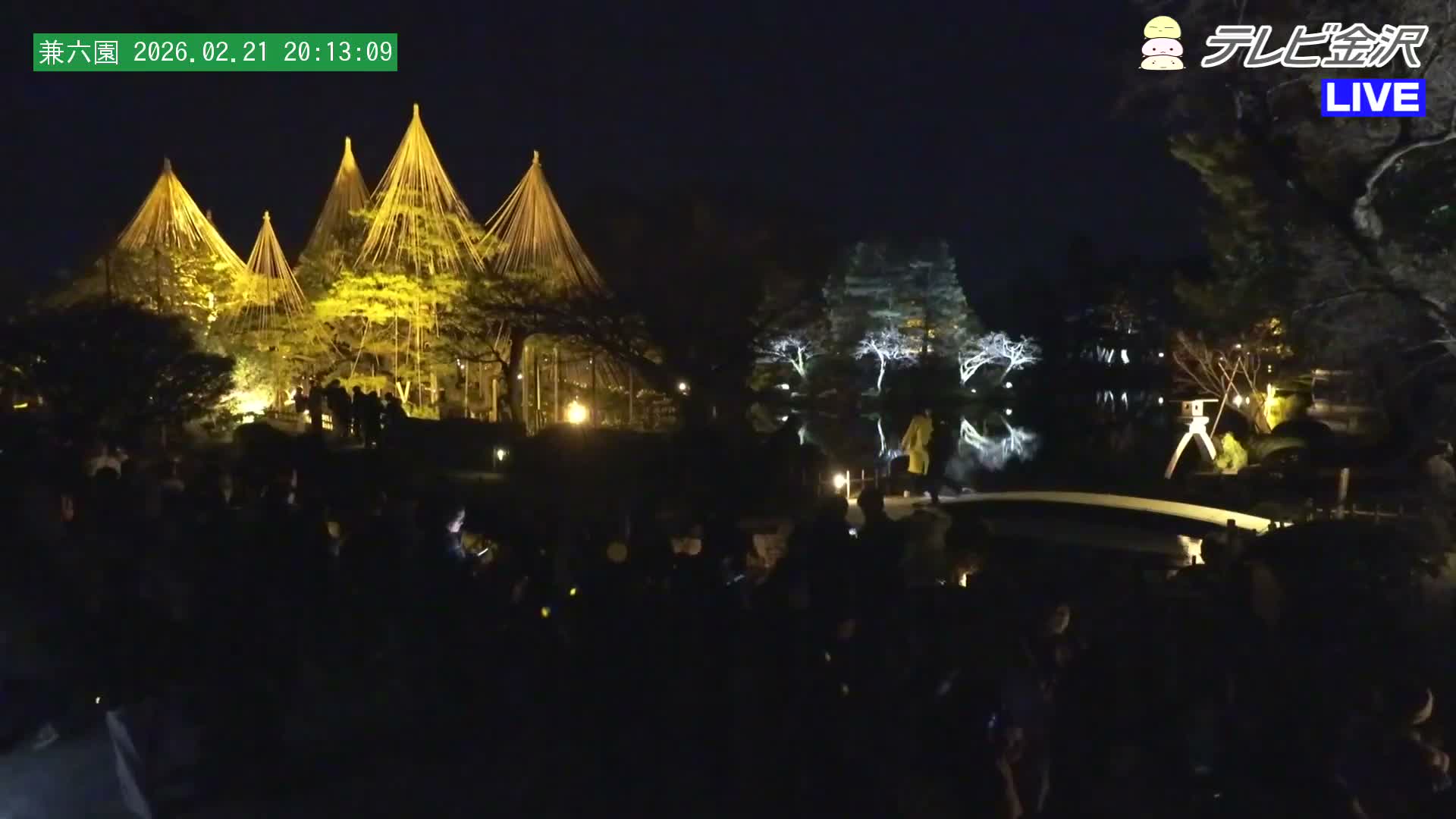 Kanazawa ( 金沢 霞ヶ池 兼六園（石川県） Kasumiga-ike Pond Kenrokuen Garden, Ishikawa, Kanazawa Live Cam - Kenrokumachi, Kanazawa, Ishikawa, Chūbu, Honshu, Japan