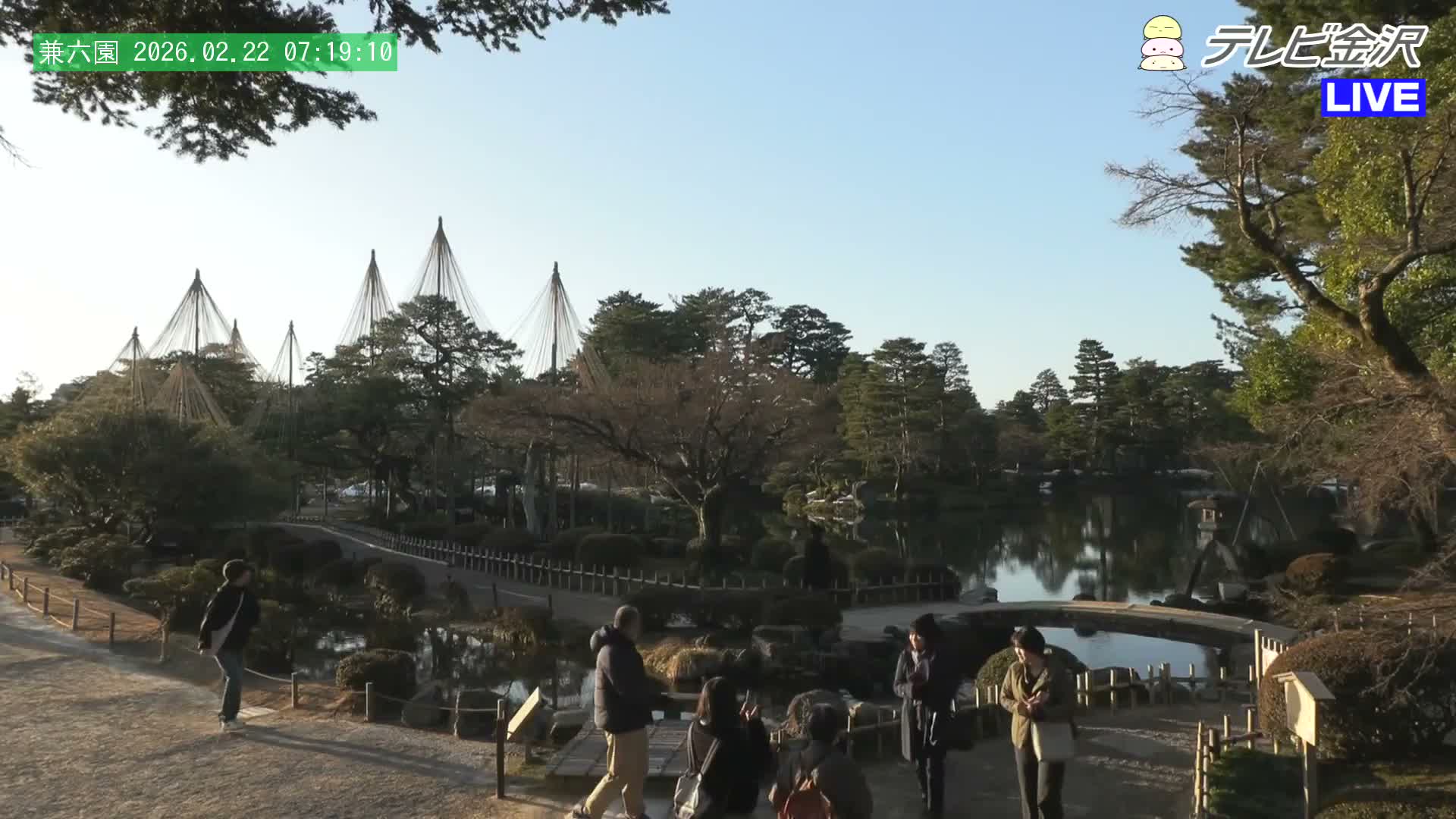 Kanazawa ( 金沢 霞ヶ池 兼六園（石川県） Kasumiga-ike Pond Kenrokuen Garden, Ishikawa, Kanazawa Live Cam - Kenrokumachi, Kanazawa, Ishikawa, Chūbu, Honshu, Japan