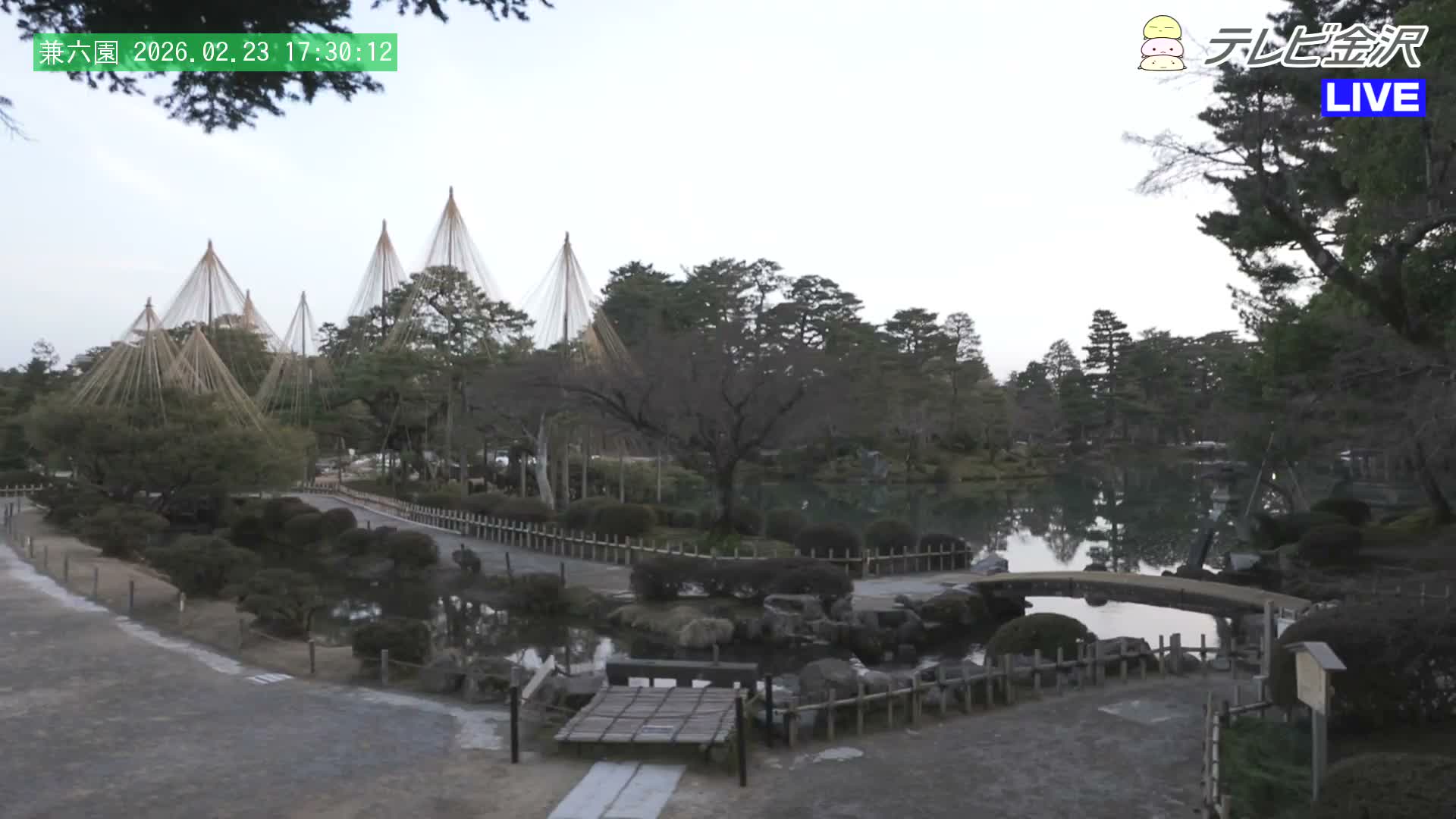 Kanazawa ( 金沢 霞ヶ池 兼六園（石川県） Kasumiga-ike Pond Kenrokuen Garden, Ishikawa, Kanazawa Live Cam - Kenrokumachi, Kanazawa, Ishikawa, Chūbu, Honshu, Japan