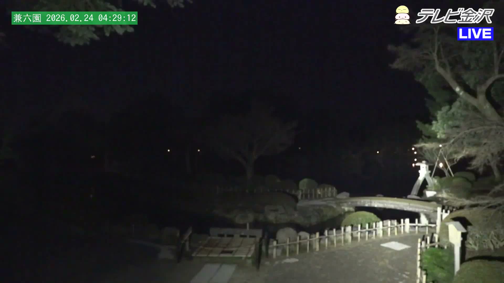 Kanazawa ( 金沢 霞ヶ池 兼六園（石川県） Kasumiga-ike Pond Kenrokuen Garden, Ishikawa, Kanazawa Live Cam - Kenrokumachi, Kanazawa, Ishikawa, Chūbu, Honshu, Japan