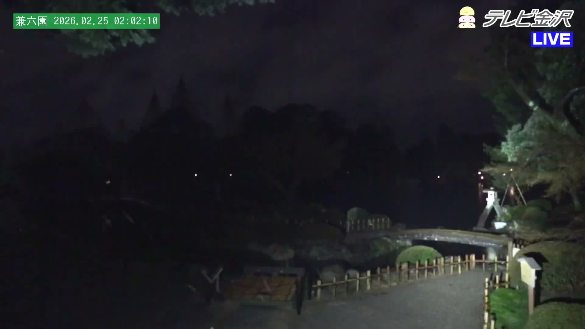 Kanazawa ( 金沢 霞ヶ池 兼六園（石川県） Kasumiga-ike Pond Kenrokuen Garden, Ishikawa, Kanazawa Live Cam - Kenrokumachi, Kanazawa, Ishikawa, Chūbu, Honshu, Japan