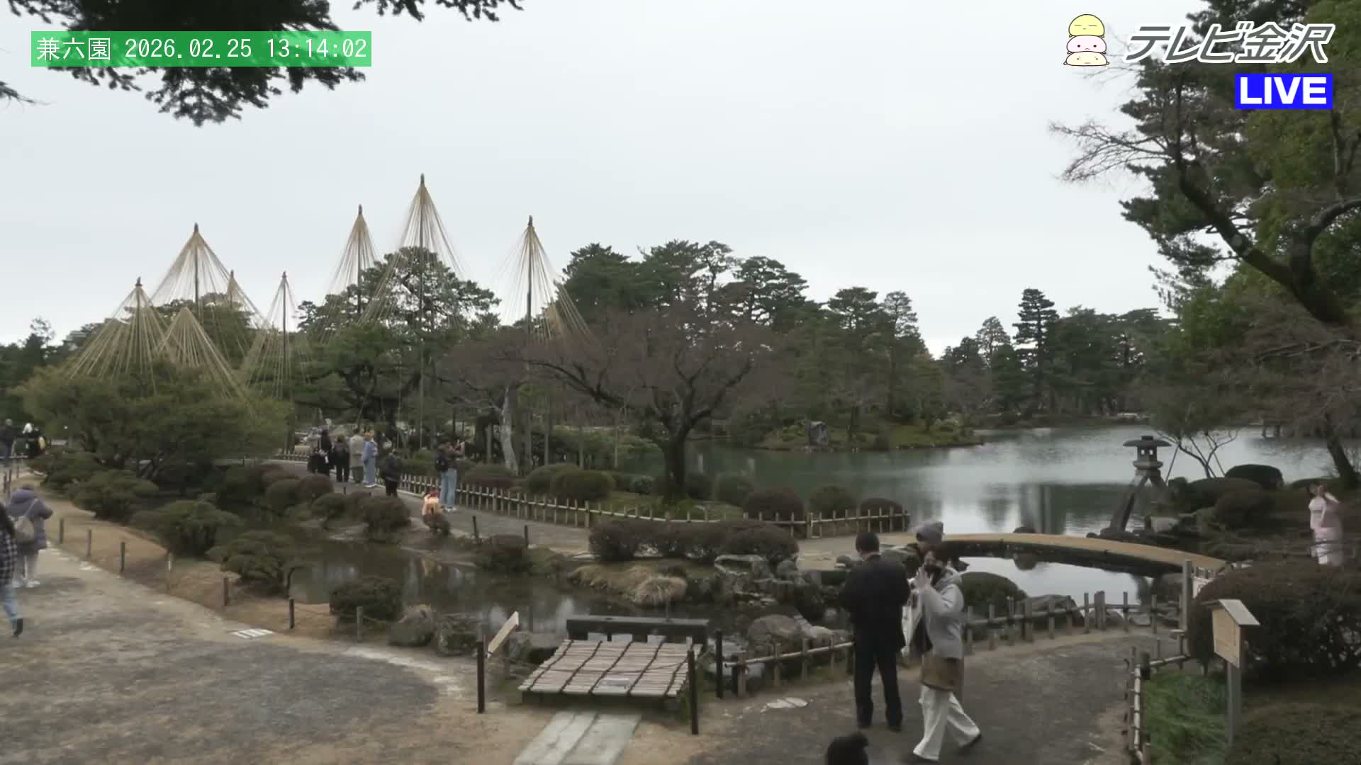 Kanazawa ( 金沢 霞ヶ池 兼六園（石川県） Kasumiga-ike Pond Kenrokuen Garden, Ishikawa, Kanazawa Live Cam - Kenrokumachi, Kanazawa, Ishikawa, Chūbu, Honshu, Japan