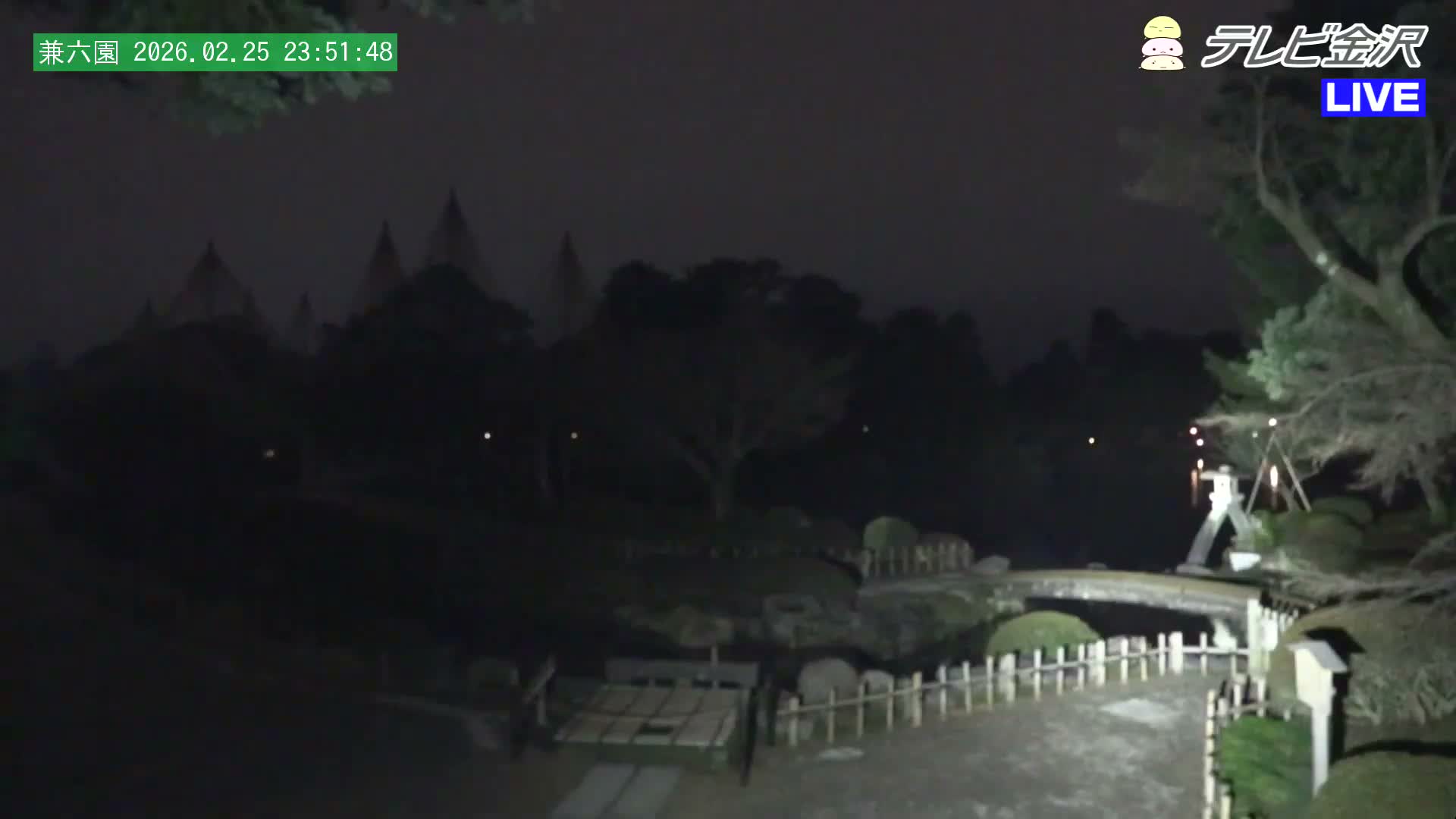 Kanazawa ( 金沢 霞ヶ池 兼六園（石川県） Kasumiga-ike Pond Kenrokuen Garden, Ishikawa, Kanazawa Live Cam - Kenrokumachi, Kanazawa, Ishikawa, Chūbu, Honshu, Japan
