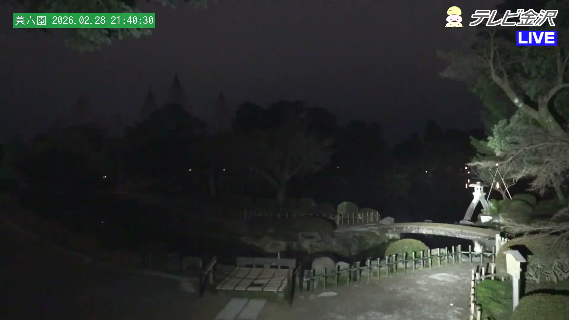 Kanazawa ( 金沢 霞ヶ池 兼六園（石川県） Kasumiga-ike Pond Kenrokuen Garden, Ishikawa, Kanazawa Live Cam - Kenrokumachi, Kanazawa, Ishikawa, Chūbu, Honshu, Japan