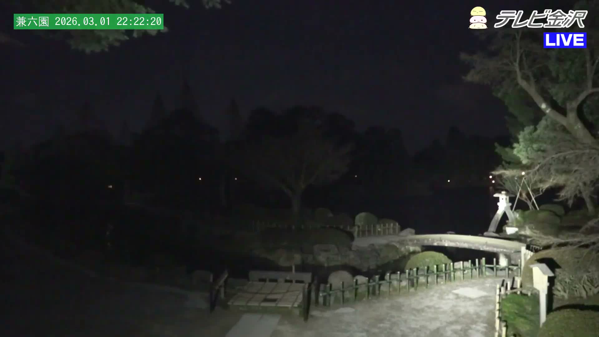 Kanazawa ( 金沢 霞ヶ池 兼六園（石川県） Kasumiga-ike Pond Kenrokuen Garden, Ishikawa, Kanazawa Live Cam - Kenrokumachi, Kanazawa, Ishikawa, Chūbu, Honshu, Japan