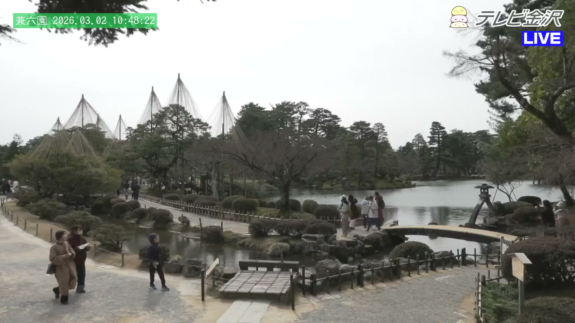 Kanazawa ( 金沢 霞ヶ池 兼六園（石川県） Kasumiga-ike Pond Kenrokuen Garden, Ishikawa, Kanazawa Live Cam - Kenrokumachi, Kanazawa, Ishikawa, Chūbu, Honshu, Japan